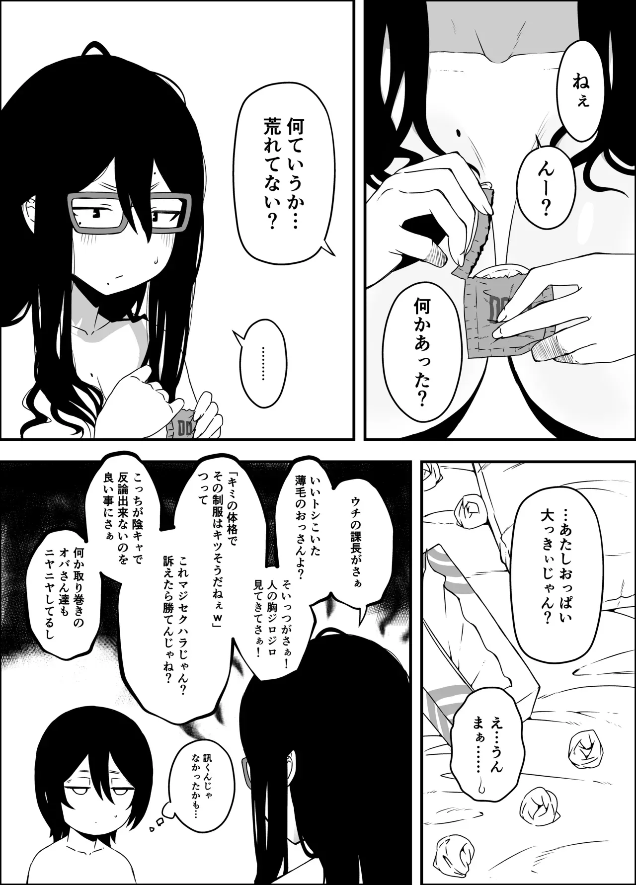 Page 78