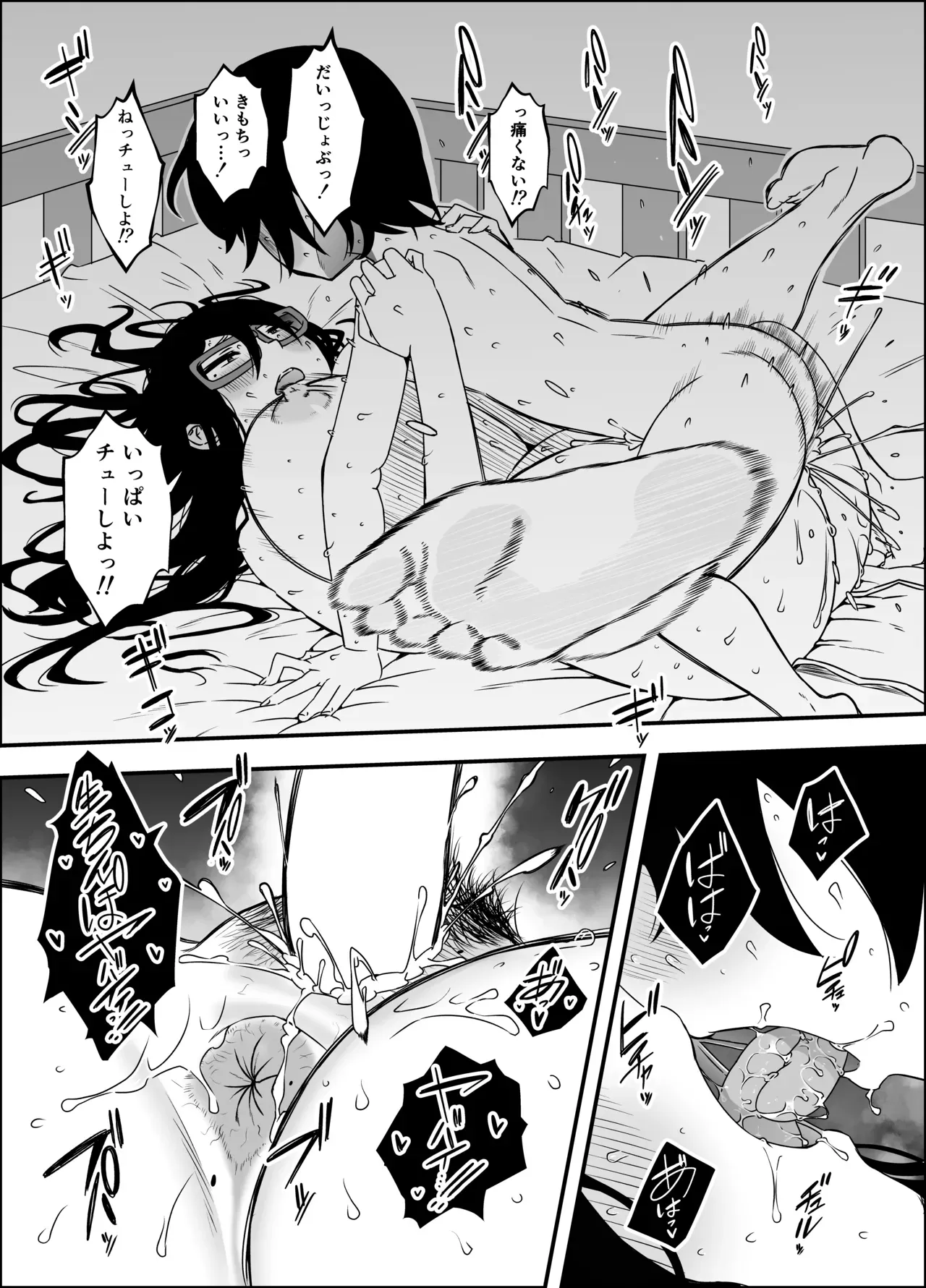 Page 86
