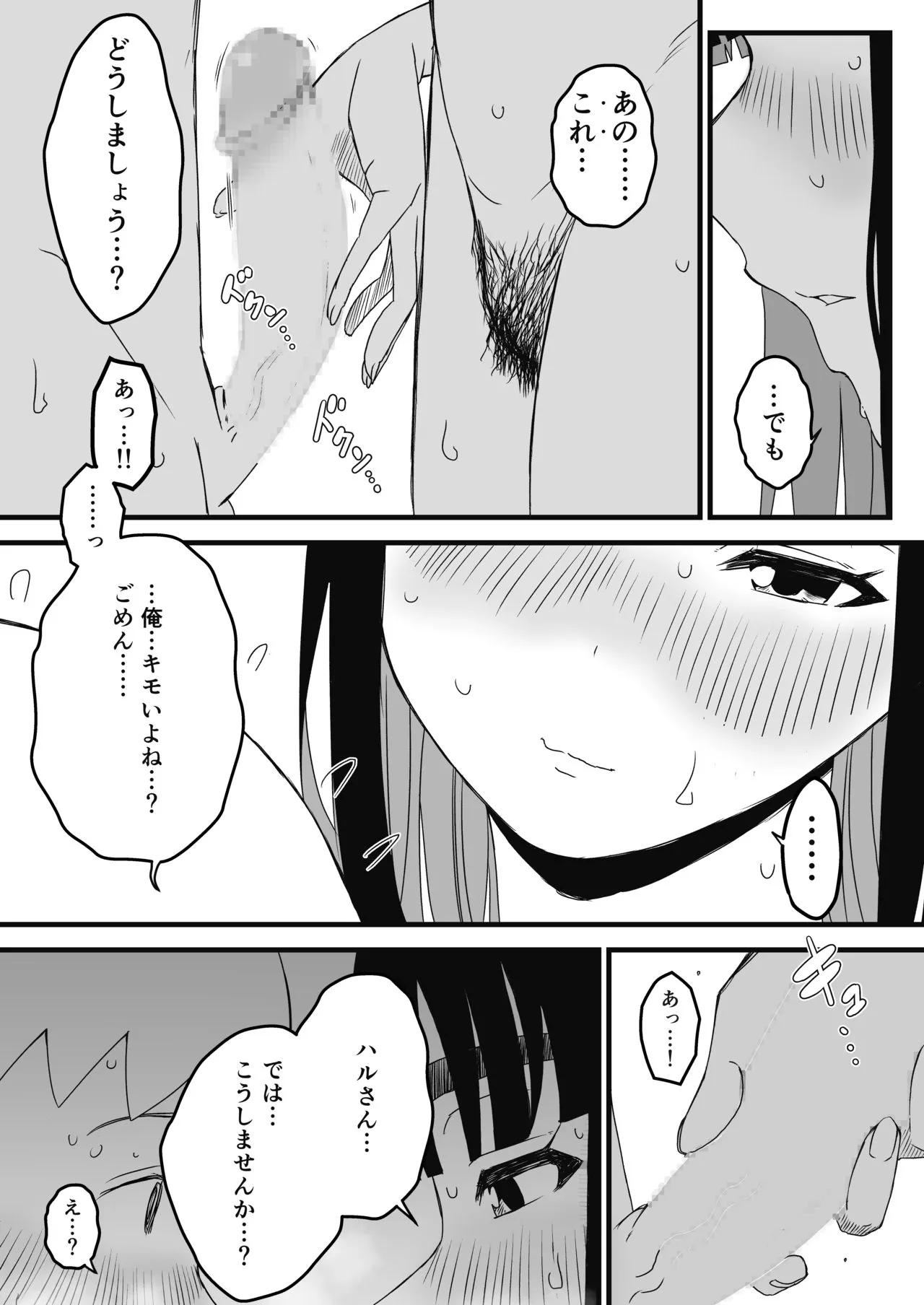 Page 47