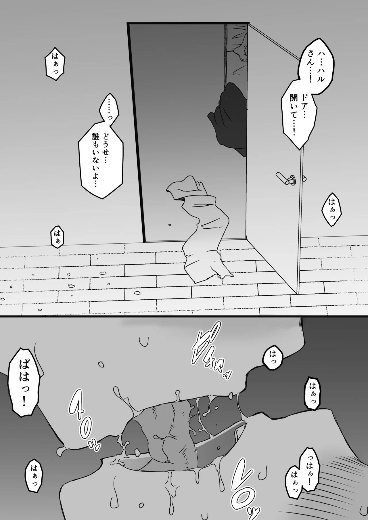 Page 52