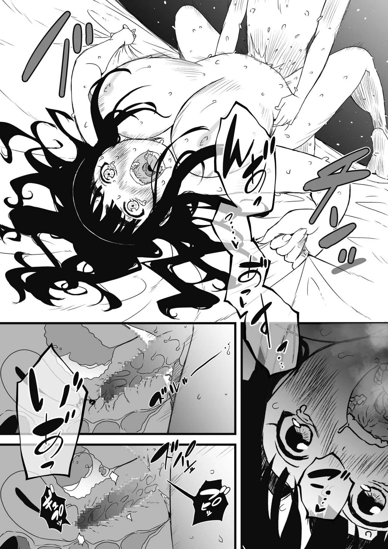 Page 58
