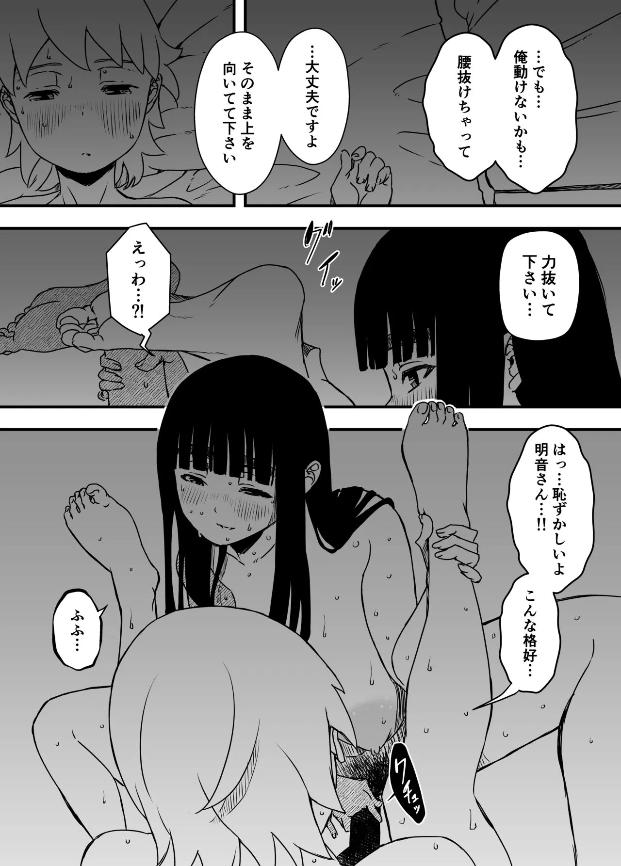 Page 62