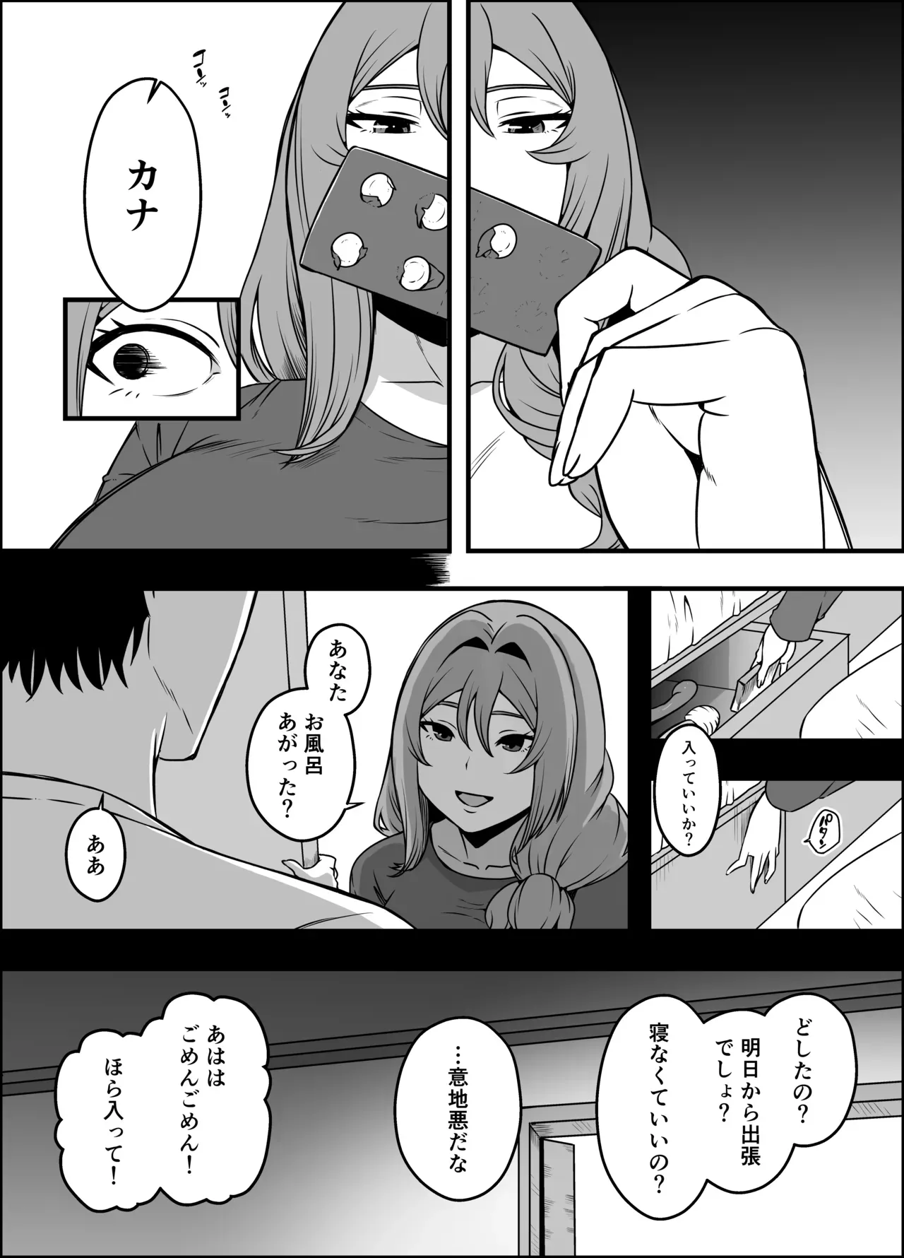 Page 72