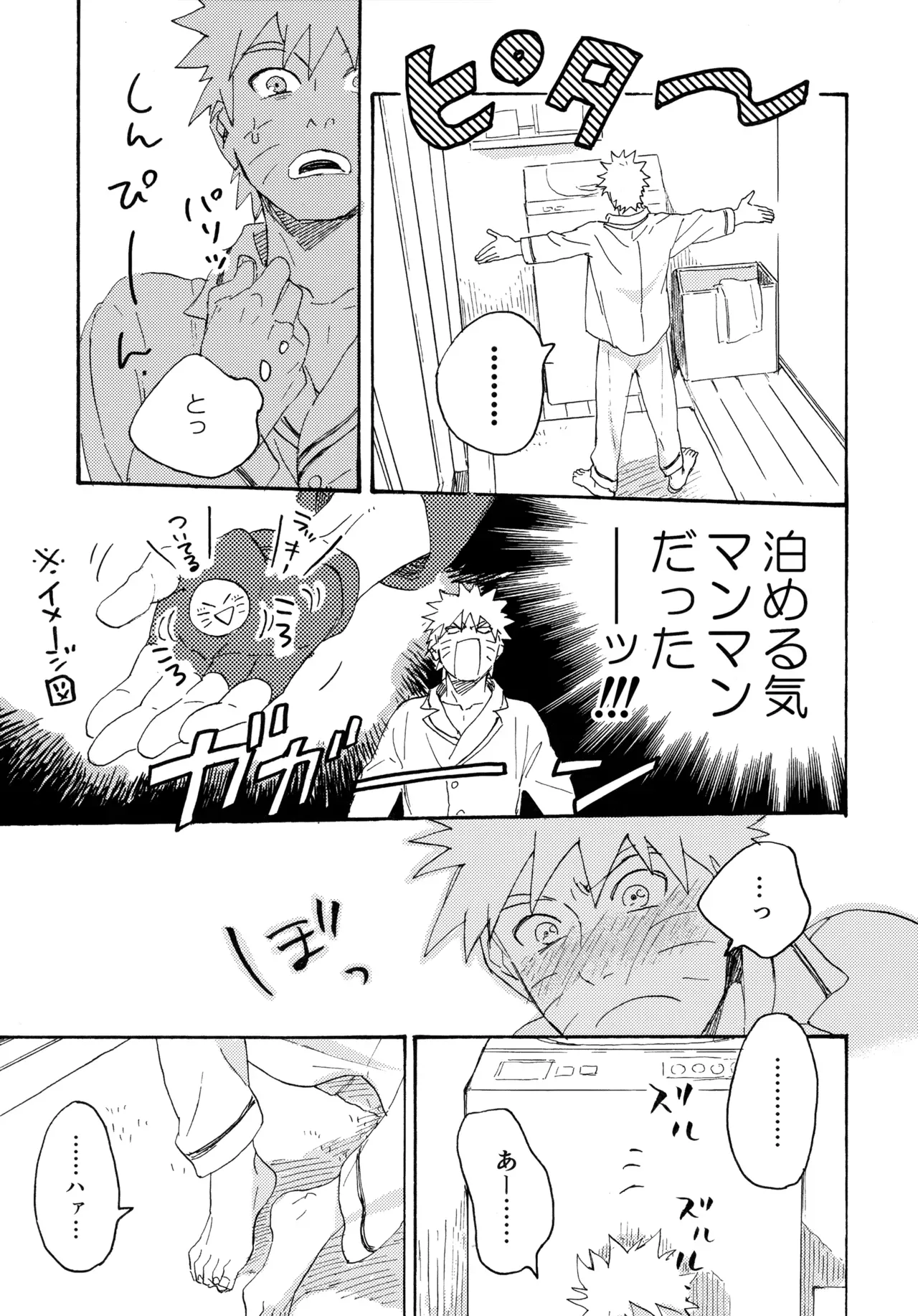 Page 115