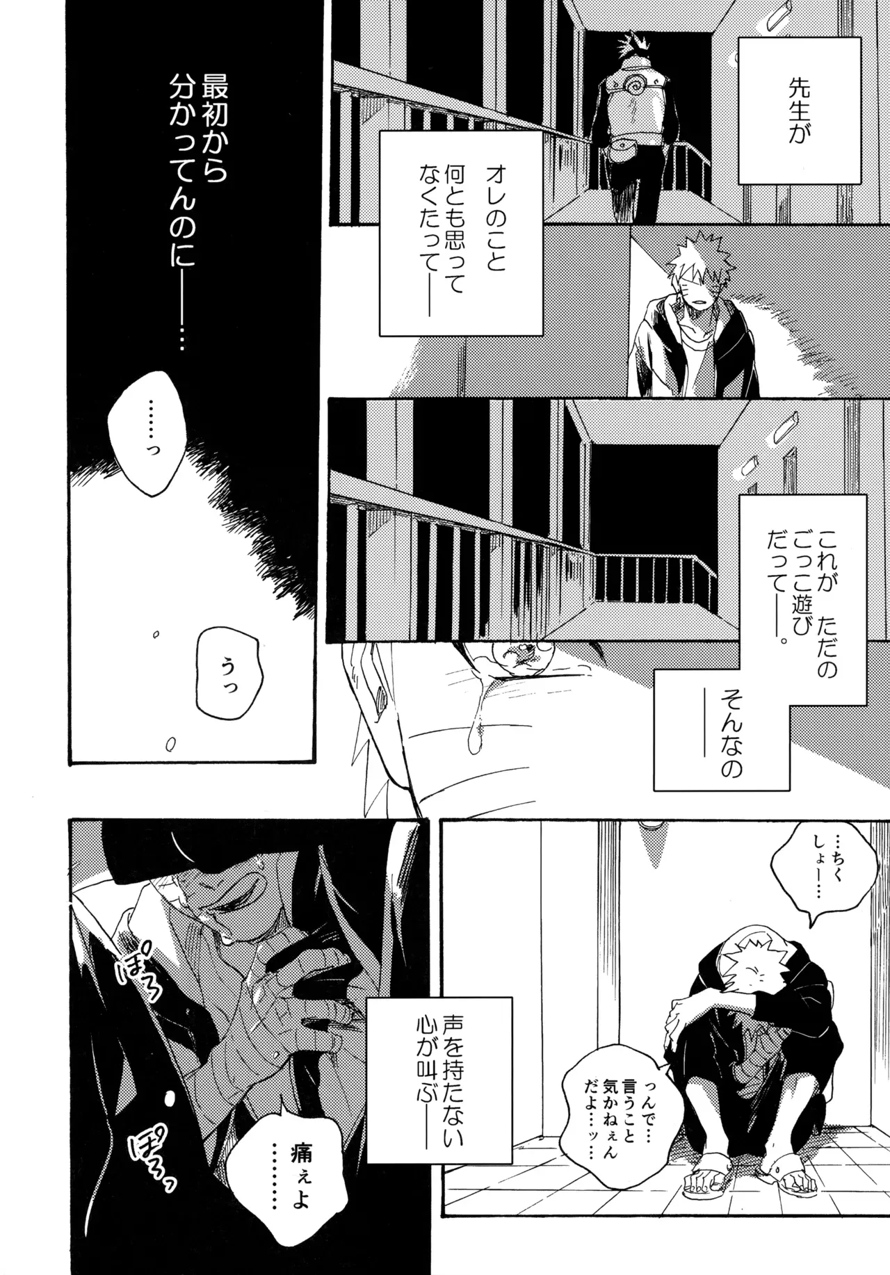 Page 126