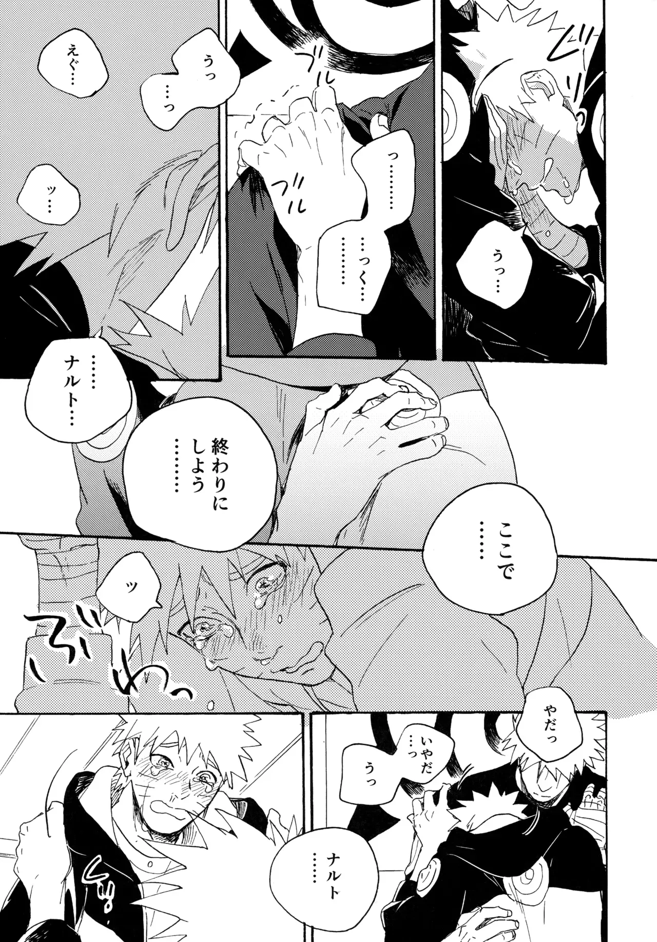 Page 131