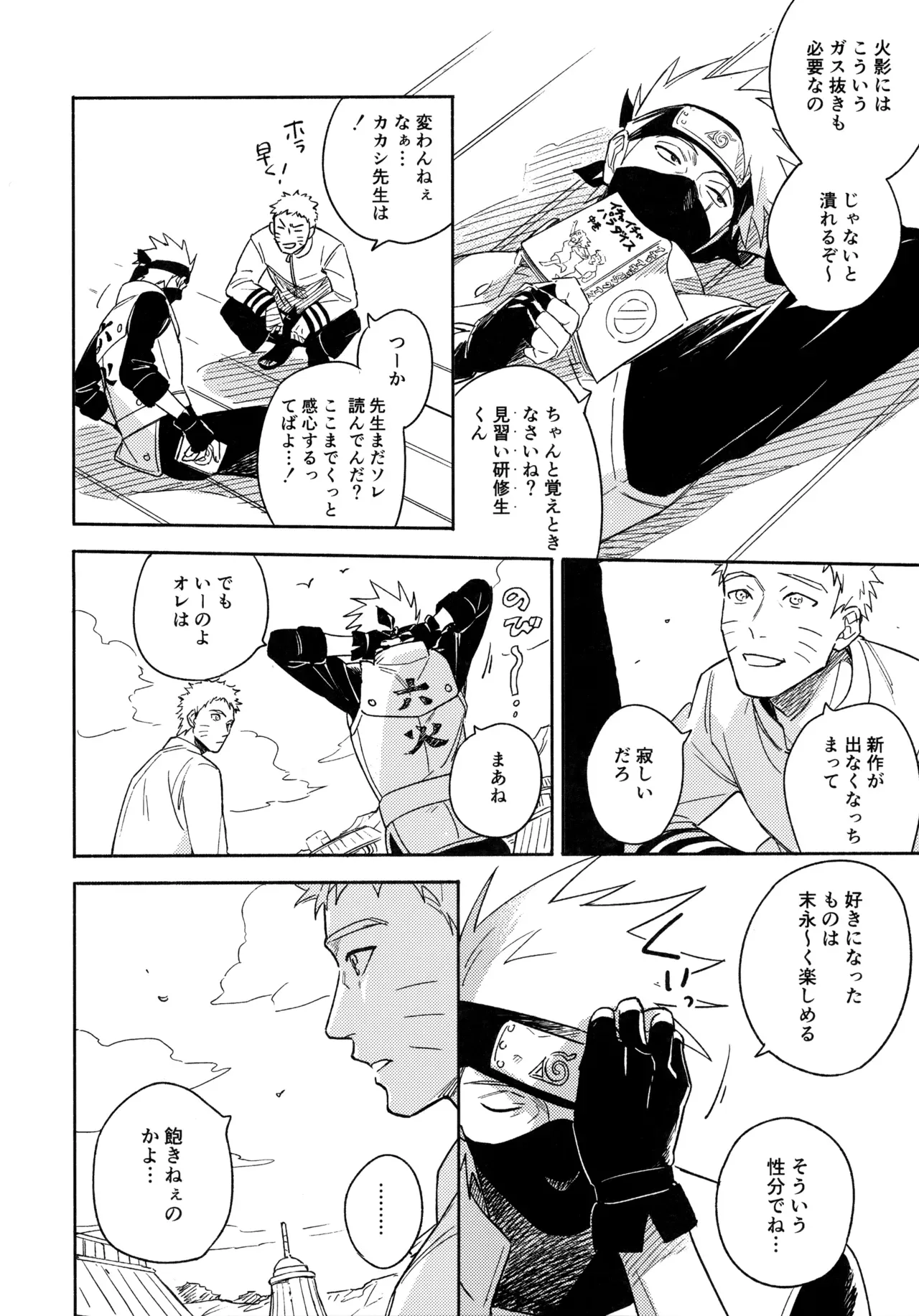 Page 150