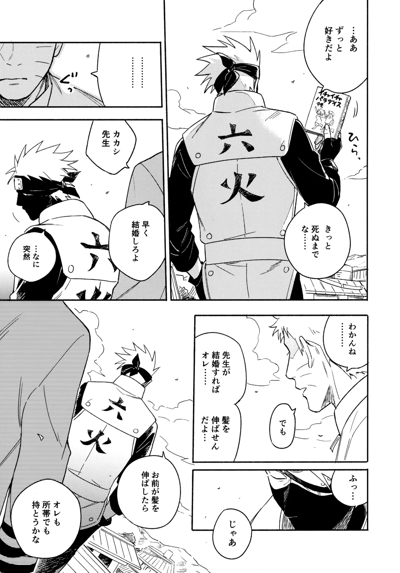 Page 151