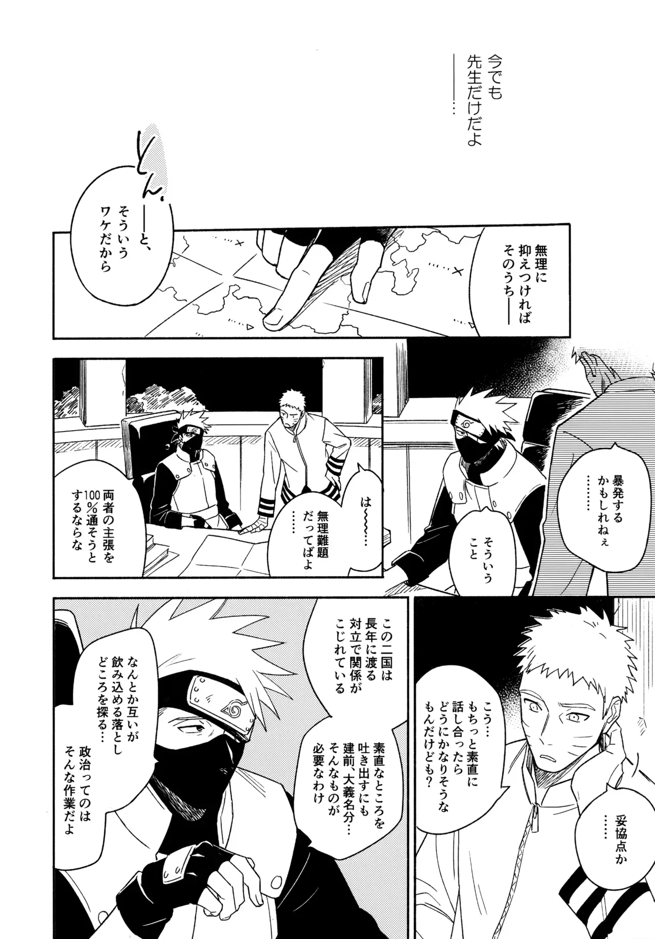 Page 154