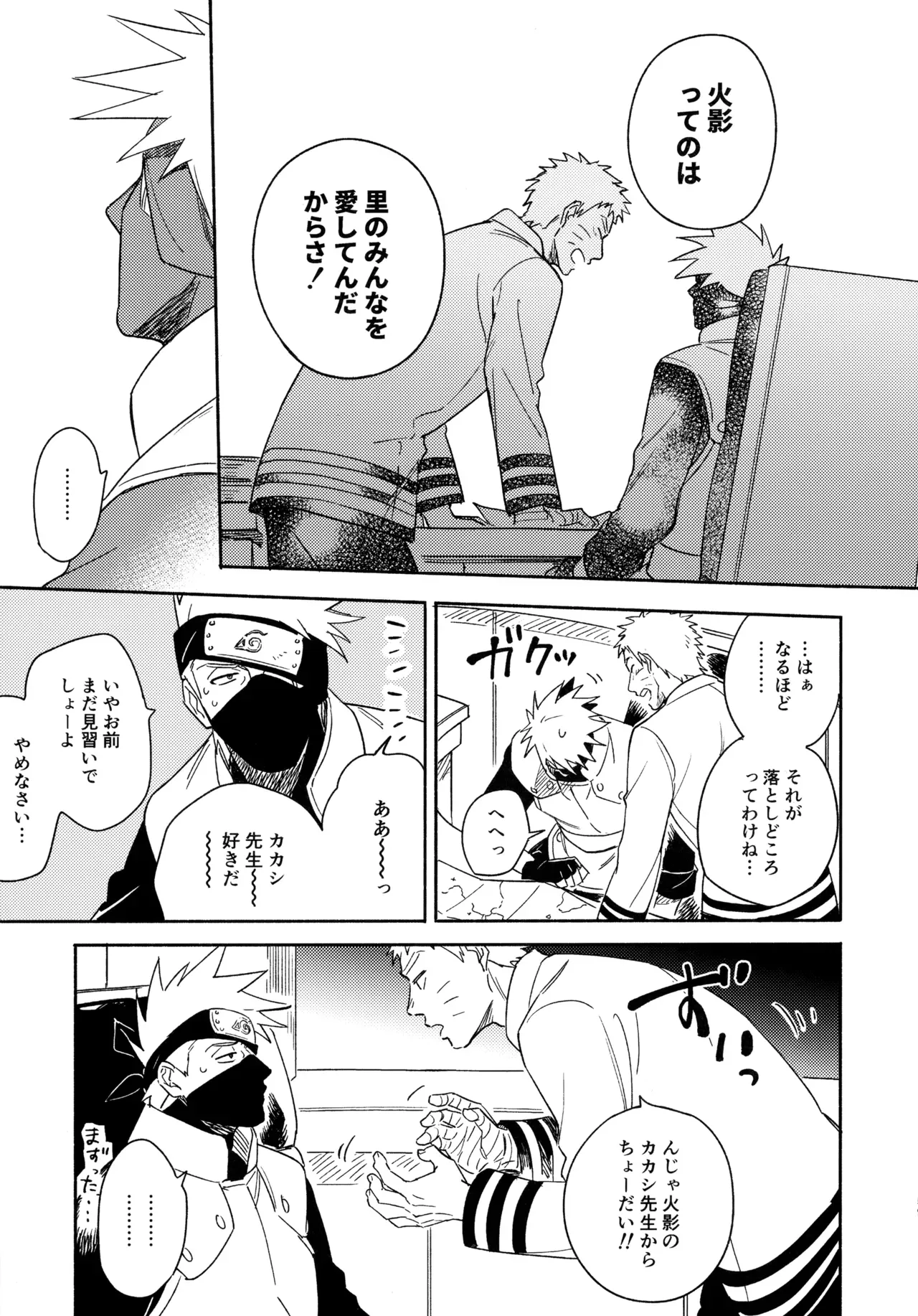 Page 157