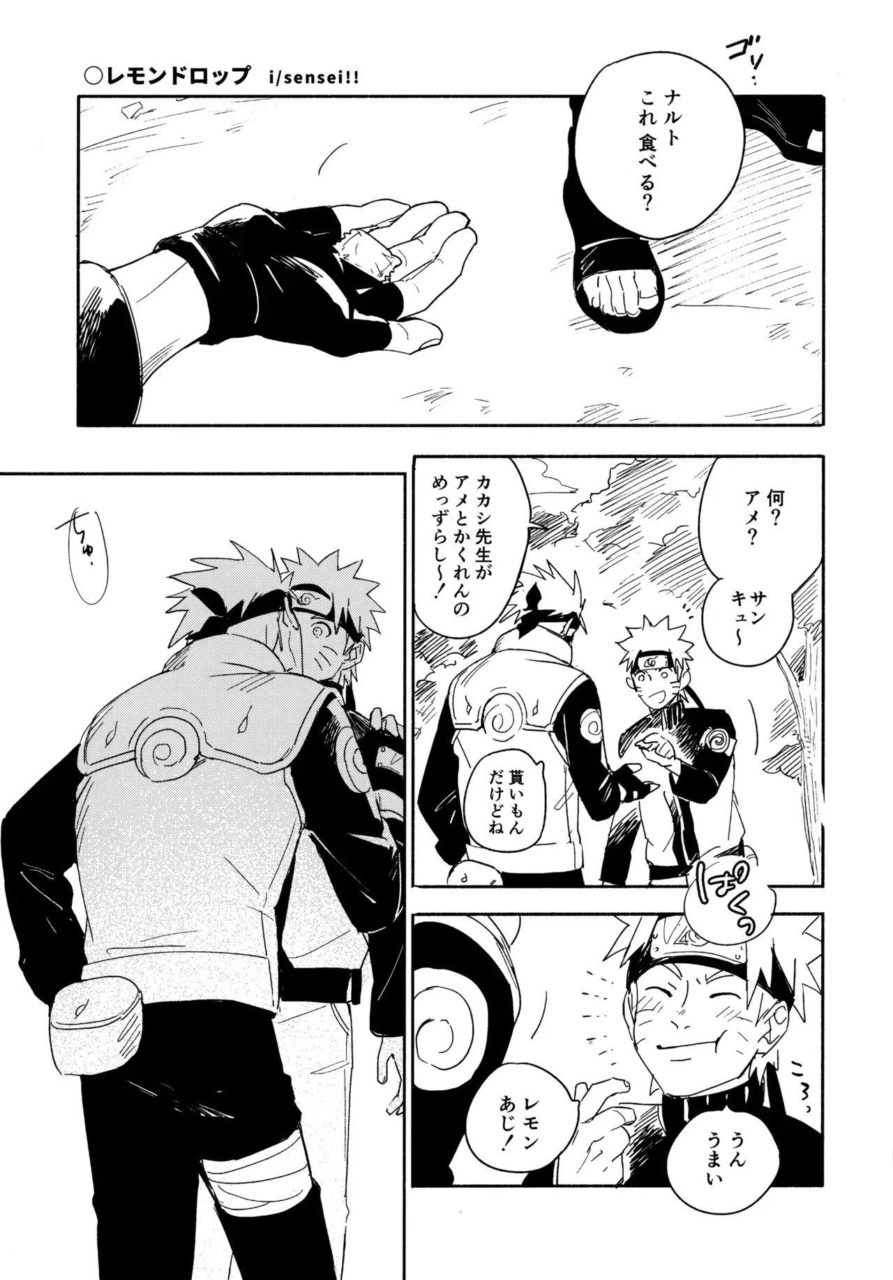 Page 167