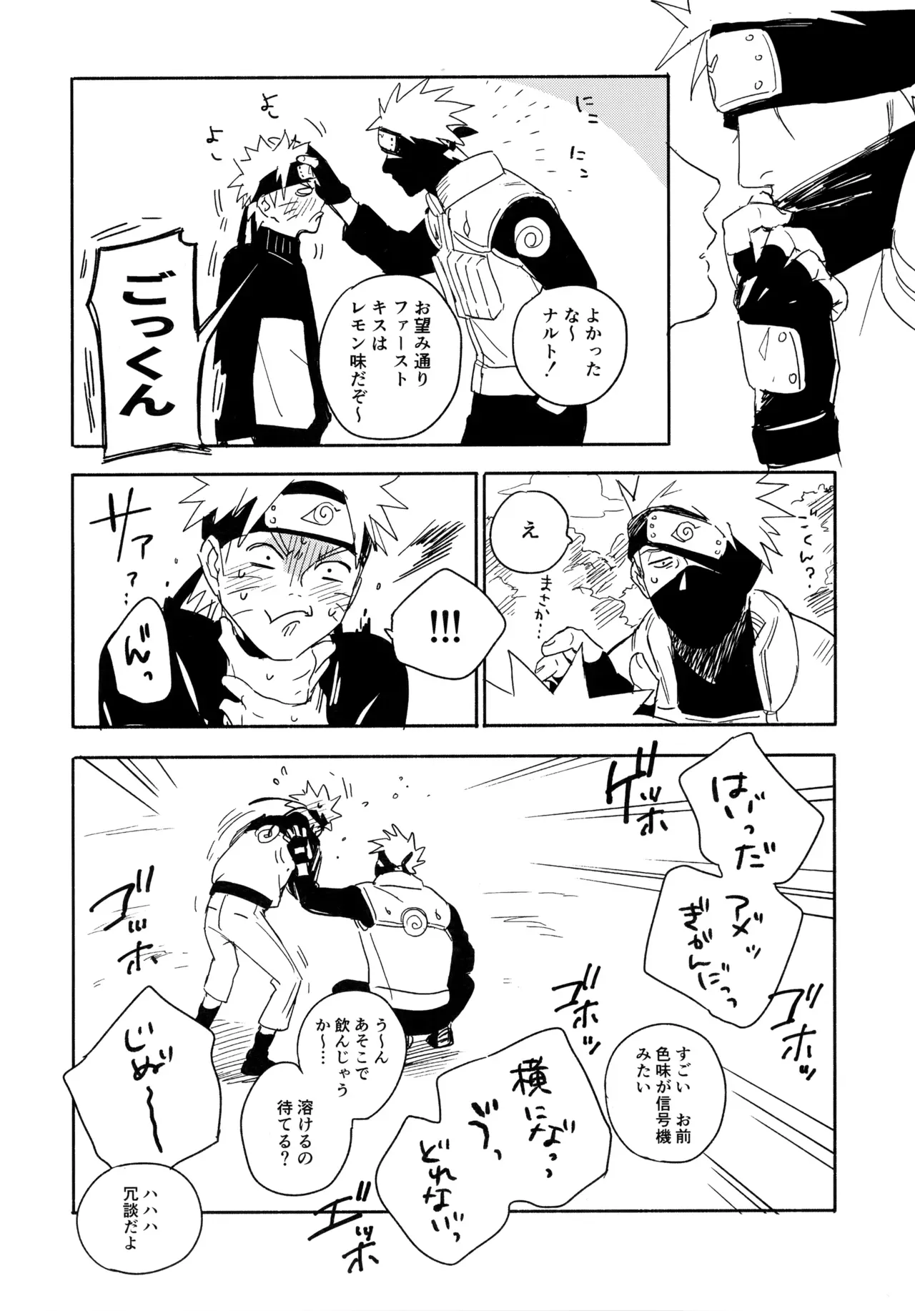 Page 168