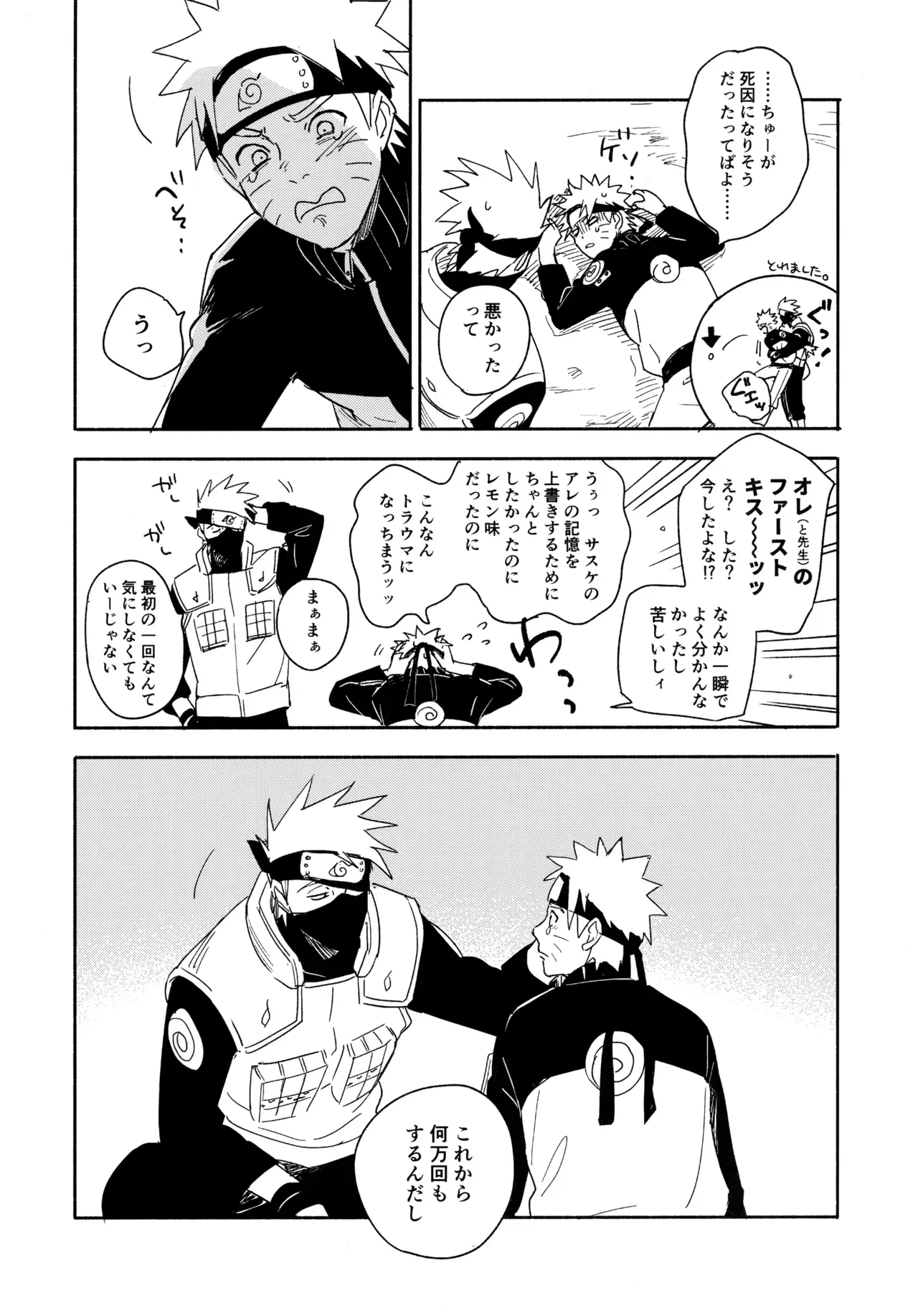 Page 169