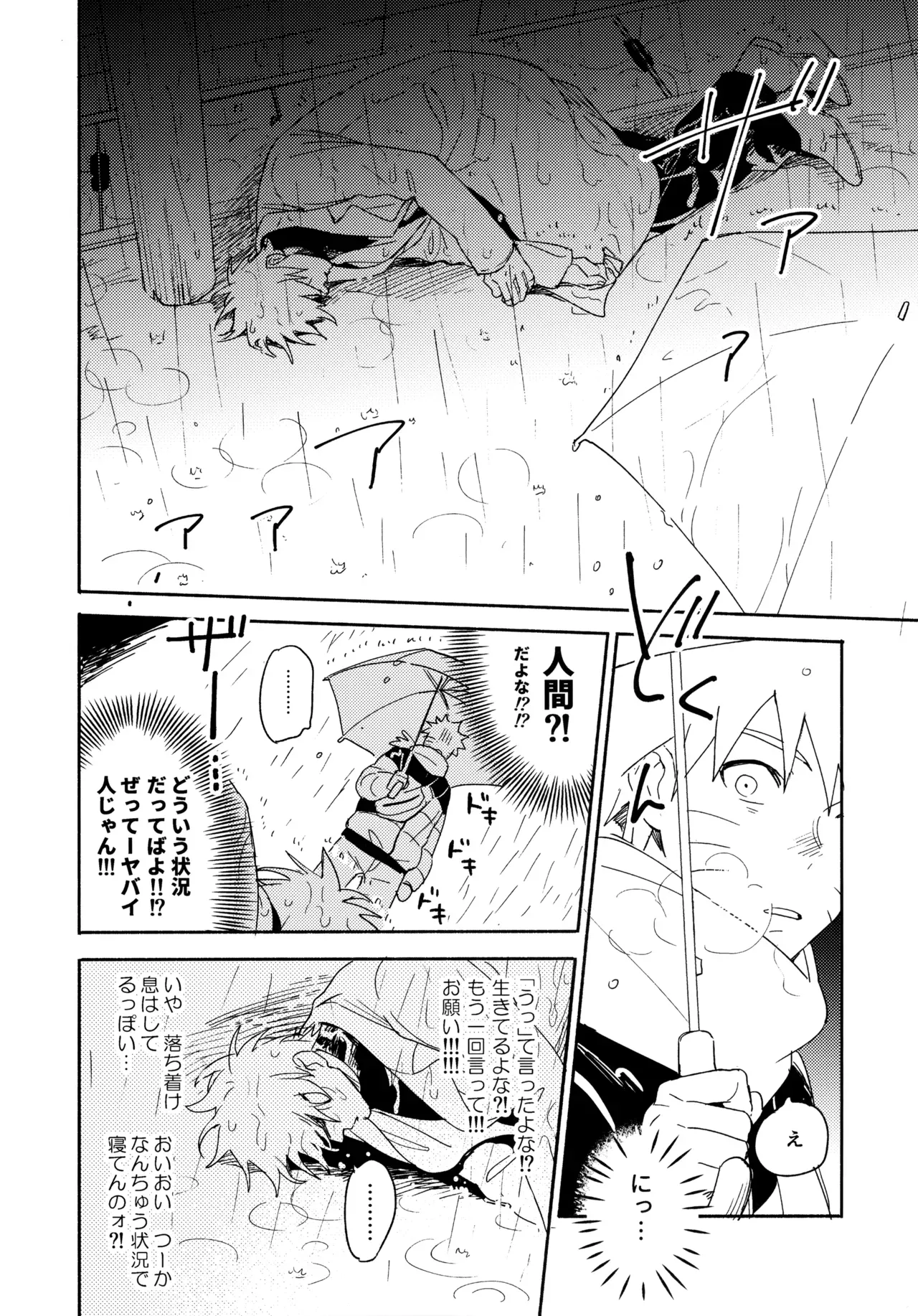 Page 172