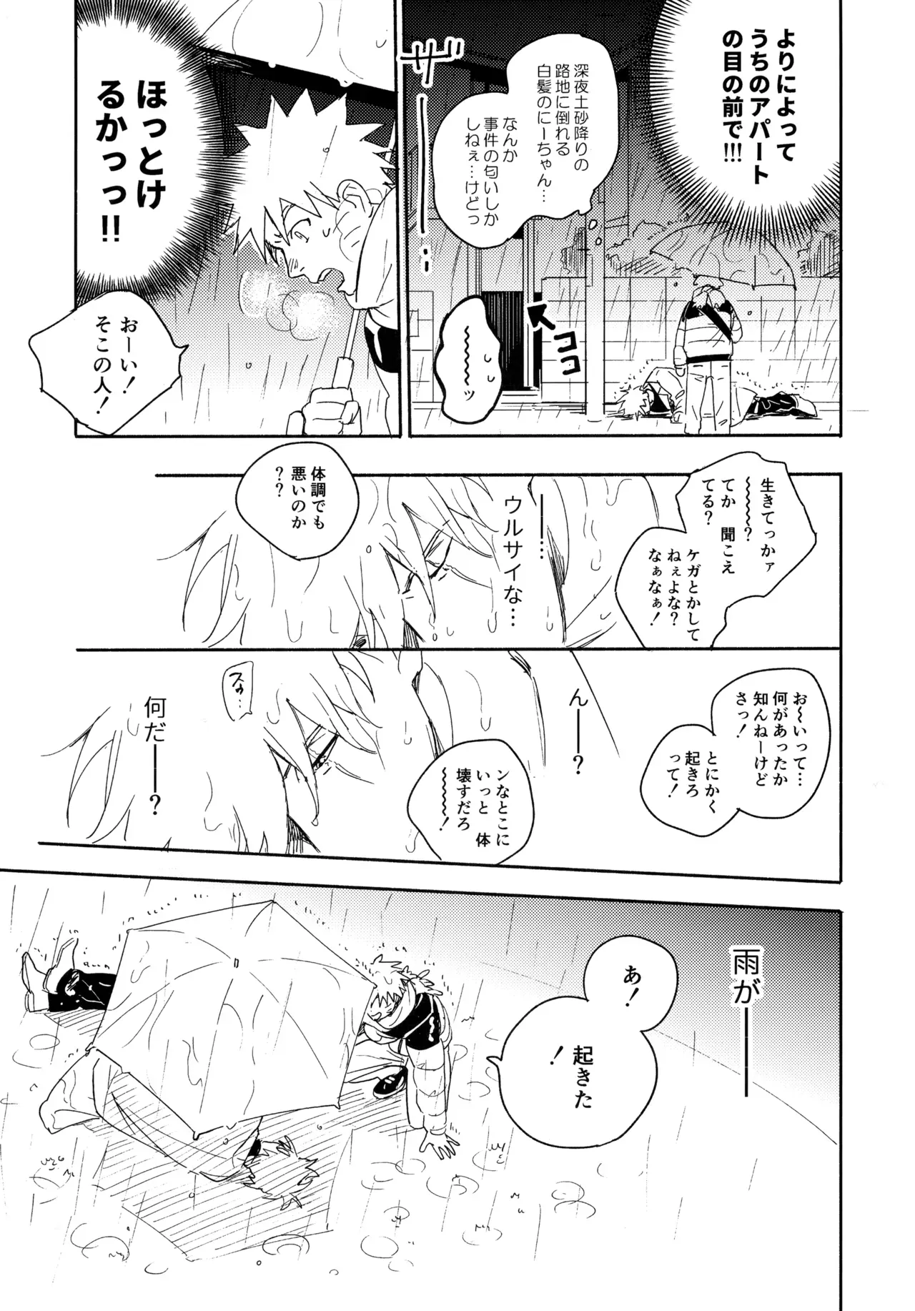 Page 173