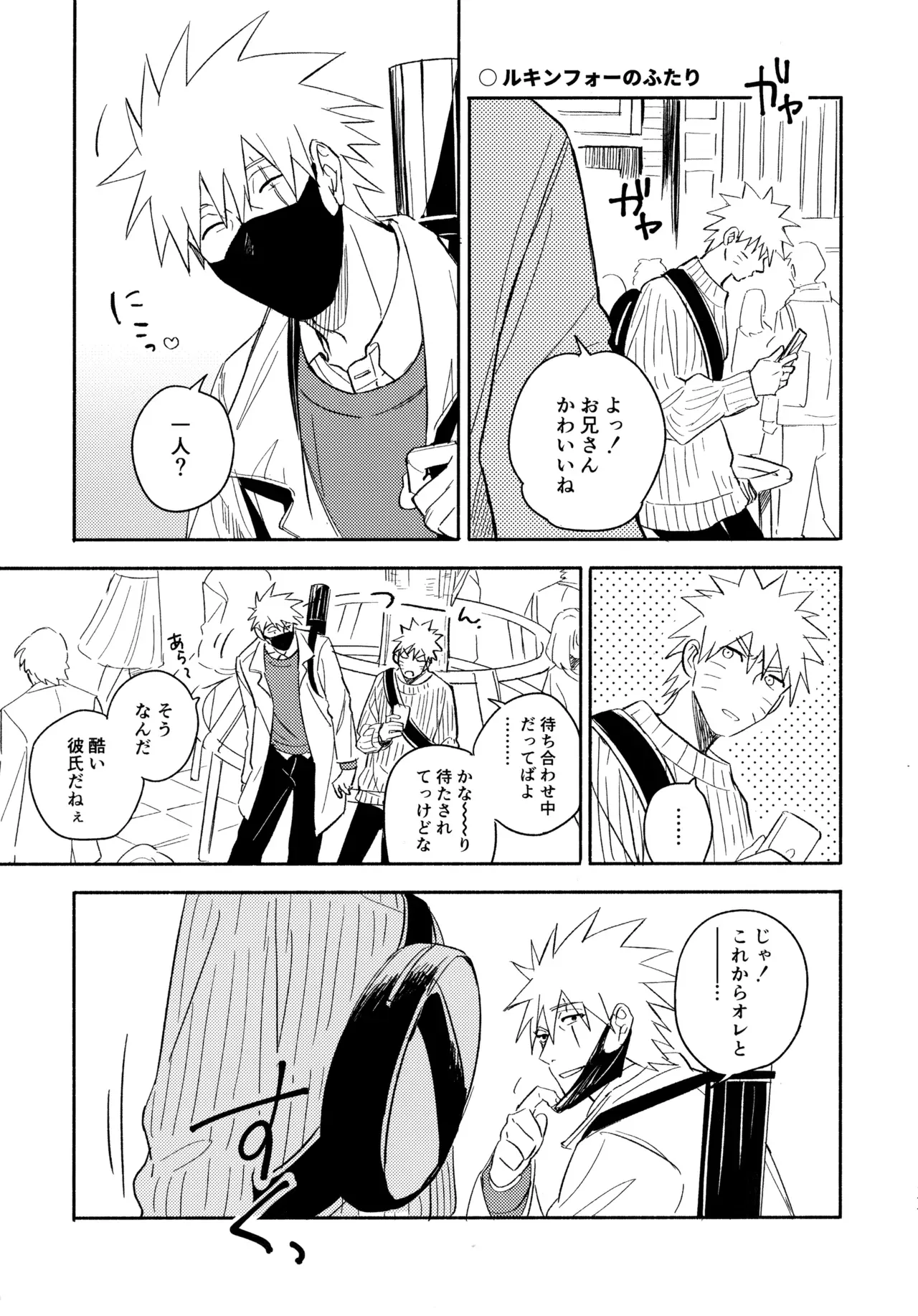 Page 175