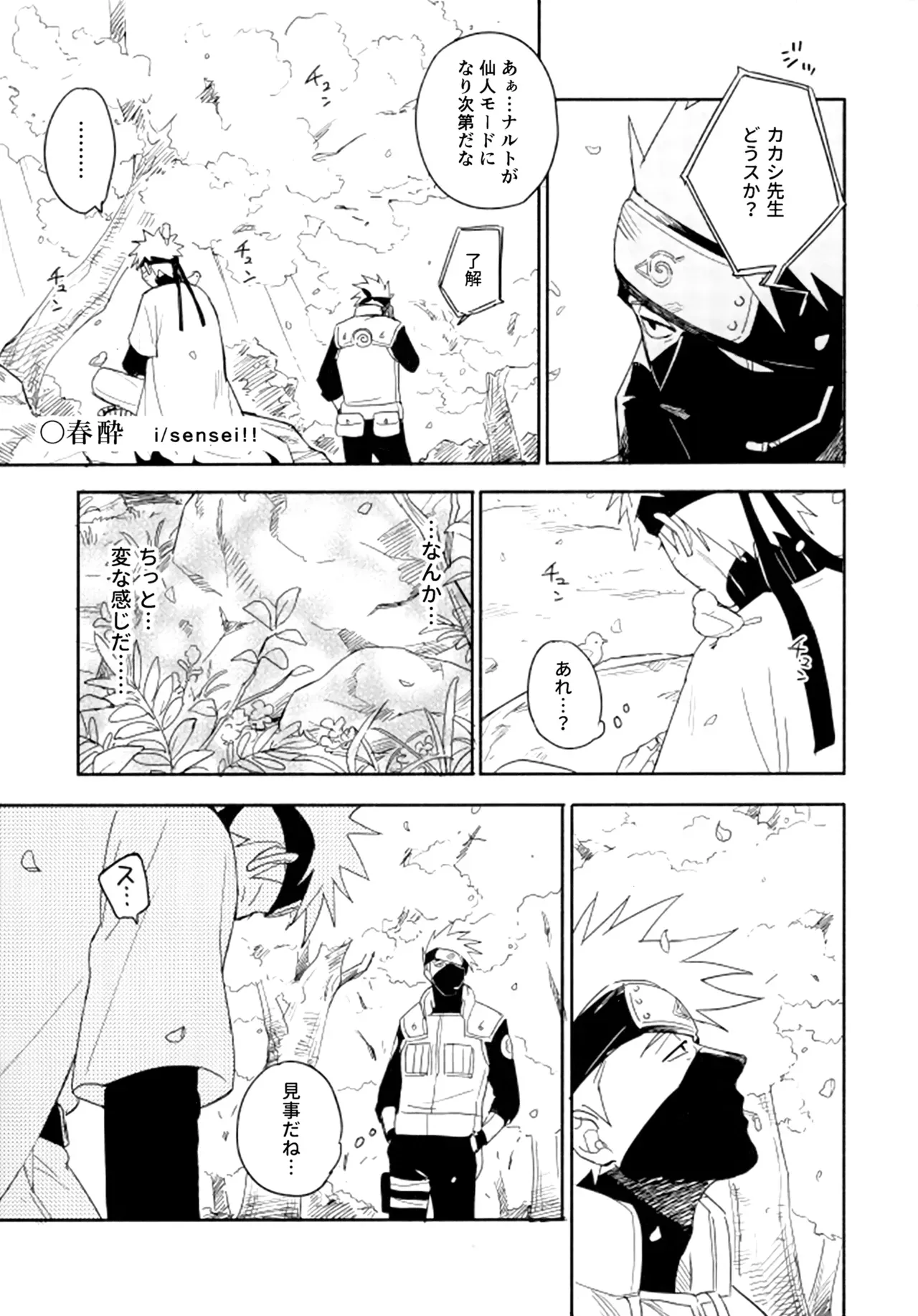 Page 179