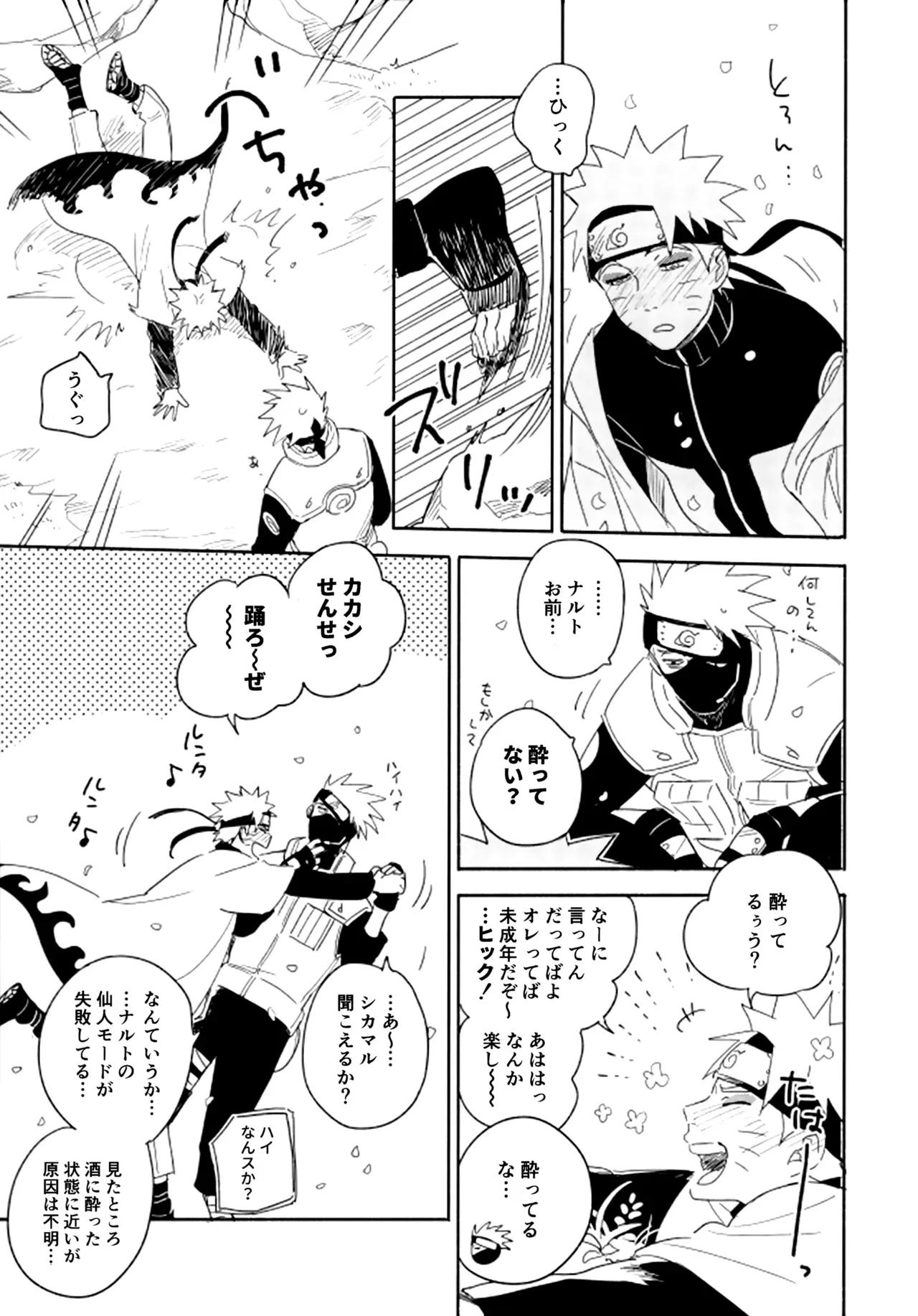 Page 181