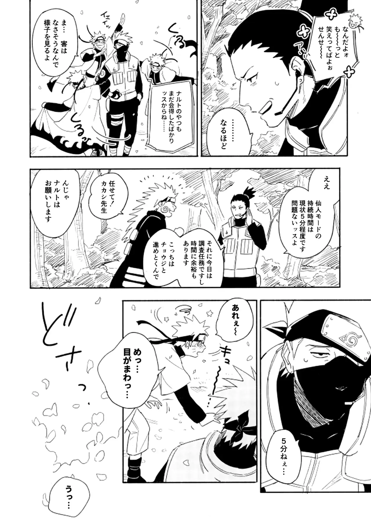 Page 182