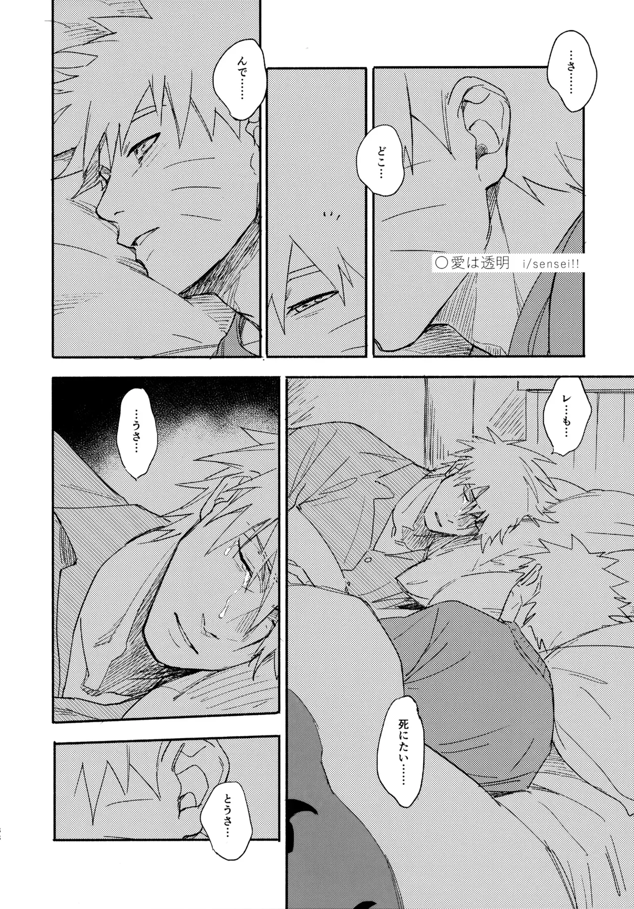 Page 186