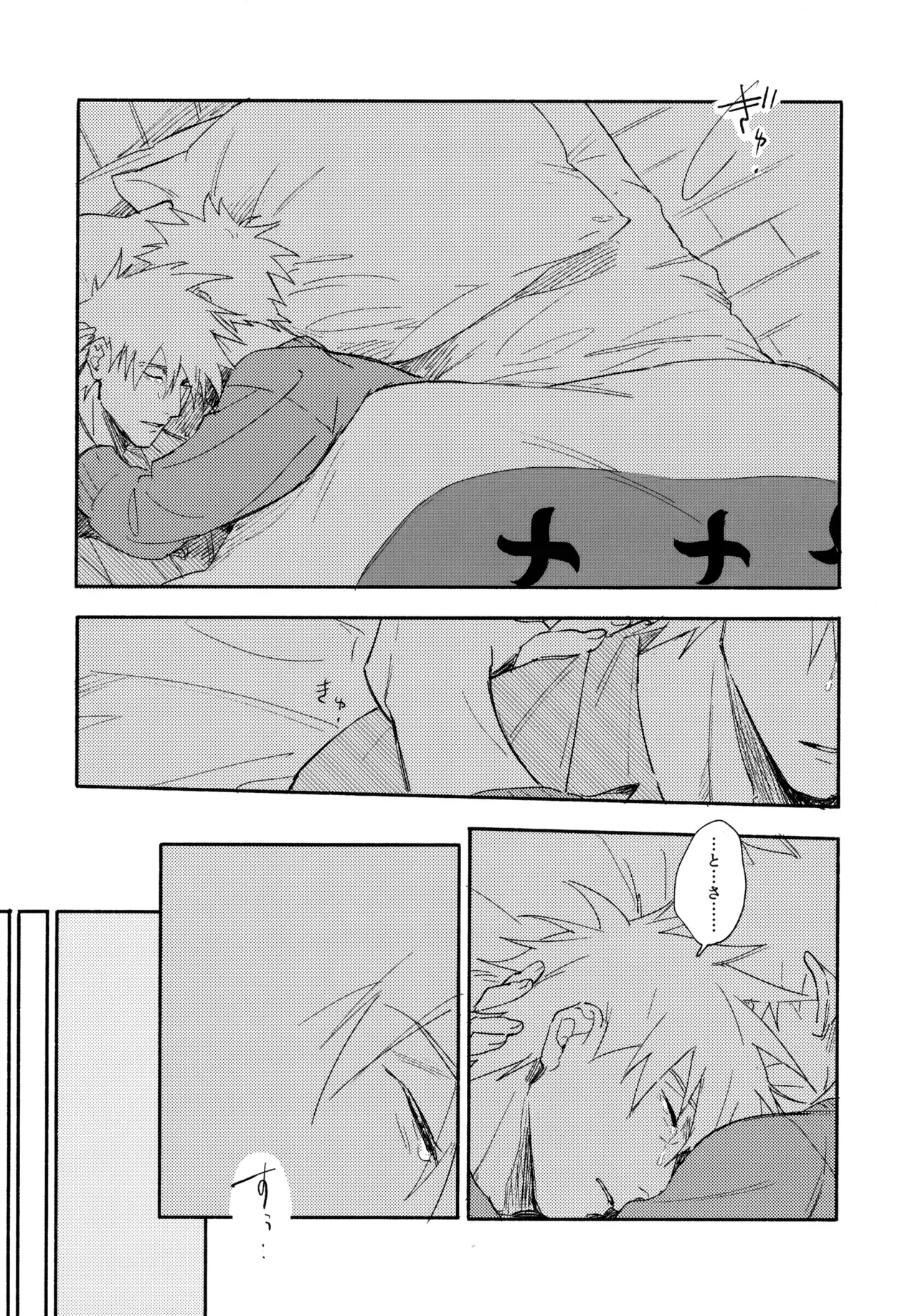 Page 187