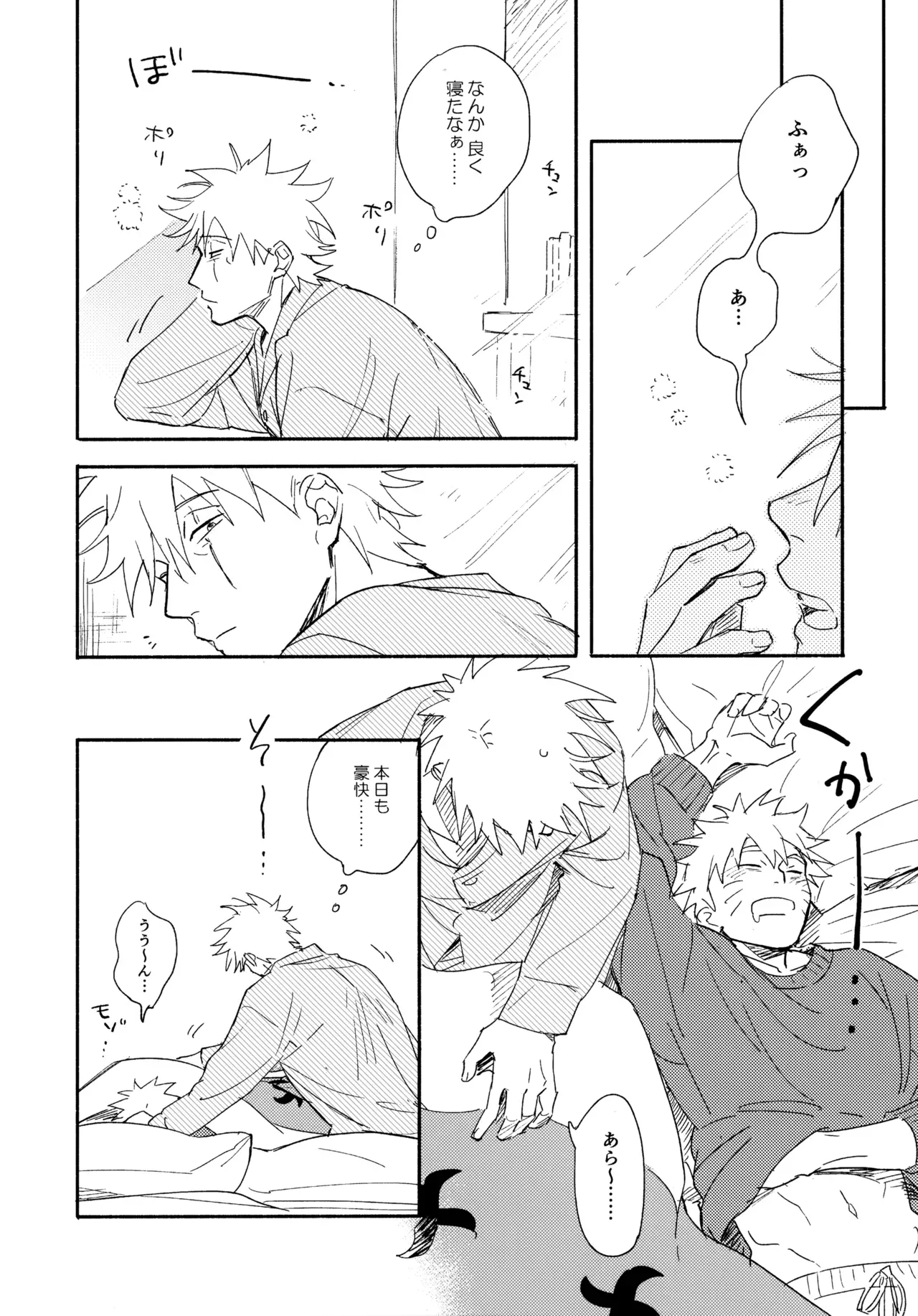 Page 188