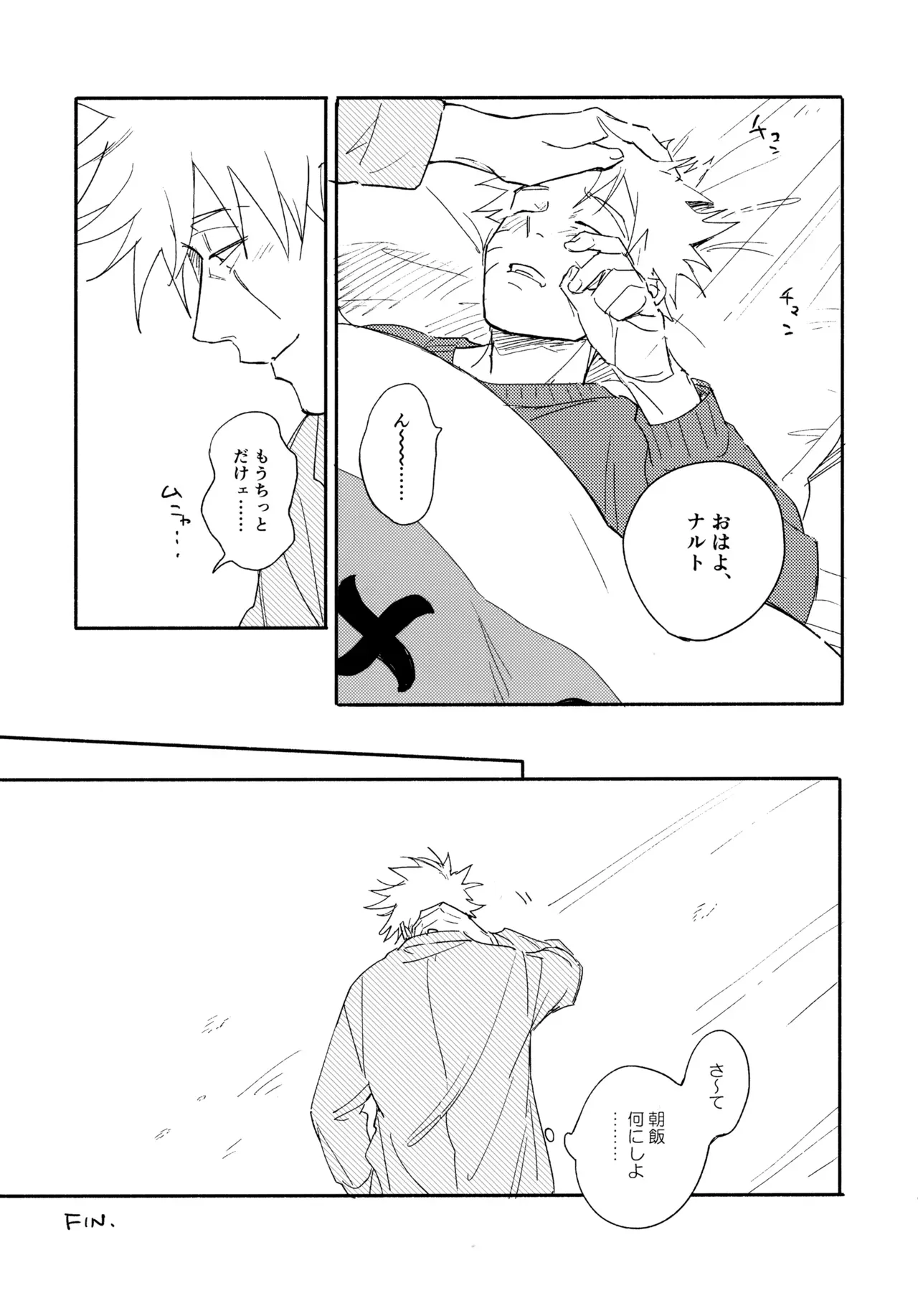 Page 189