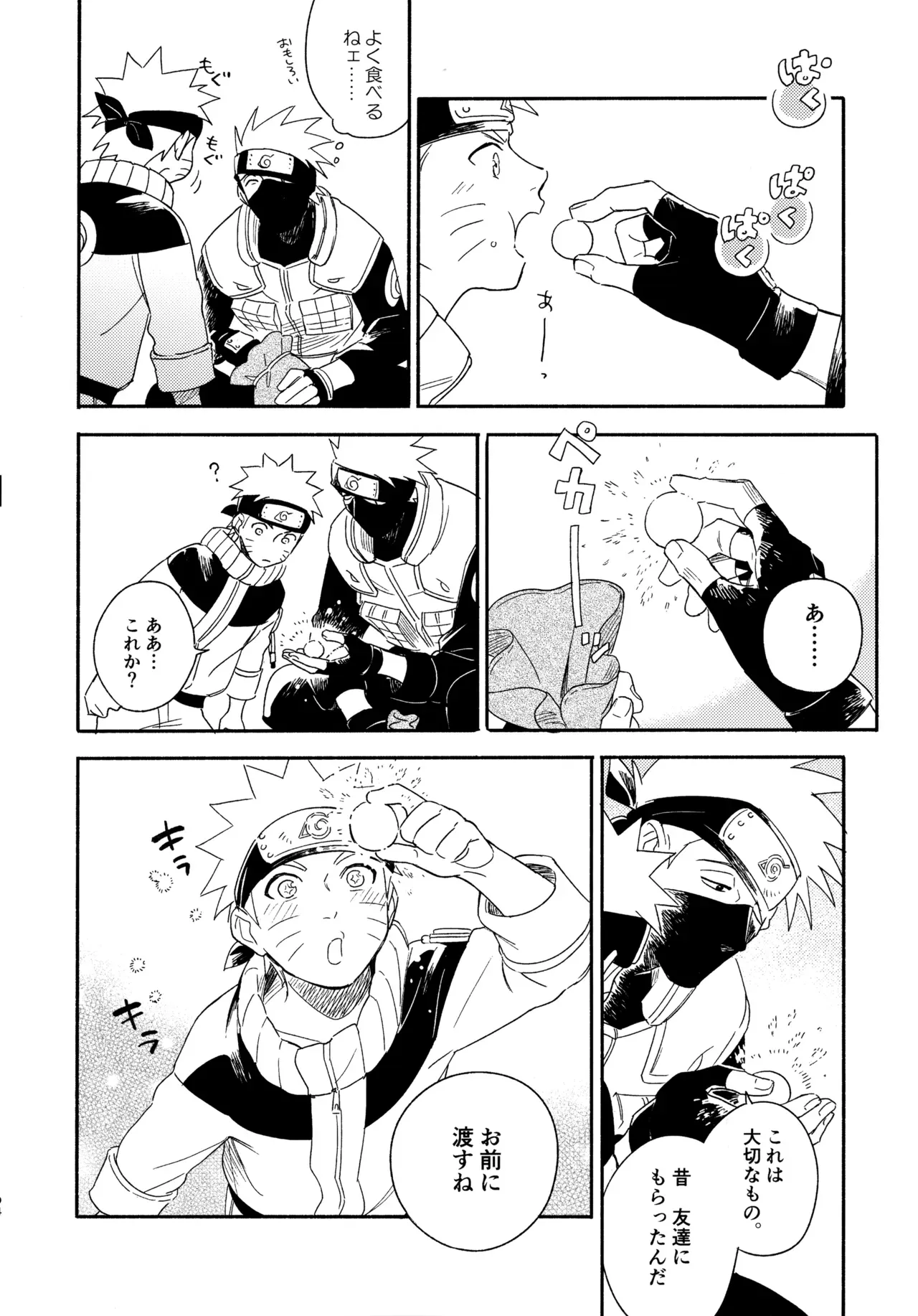 Page 192
