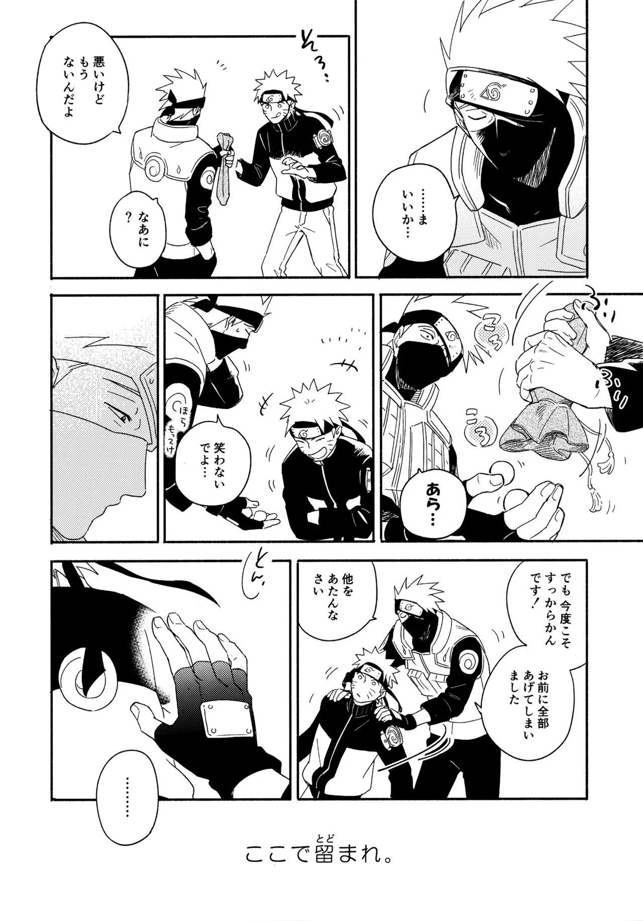 Page 194