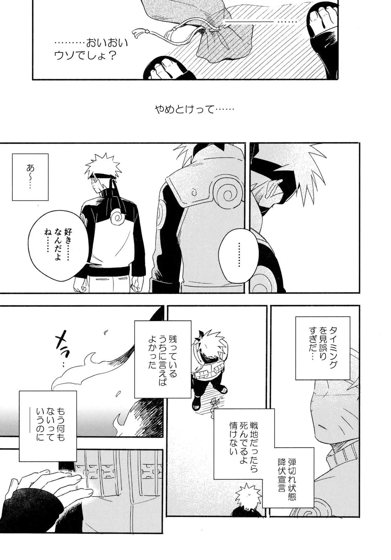 Page 195