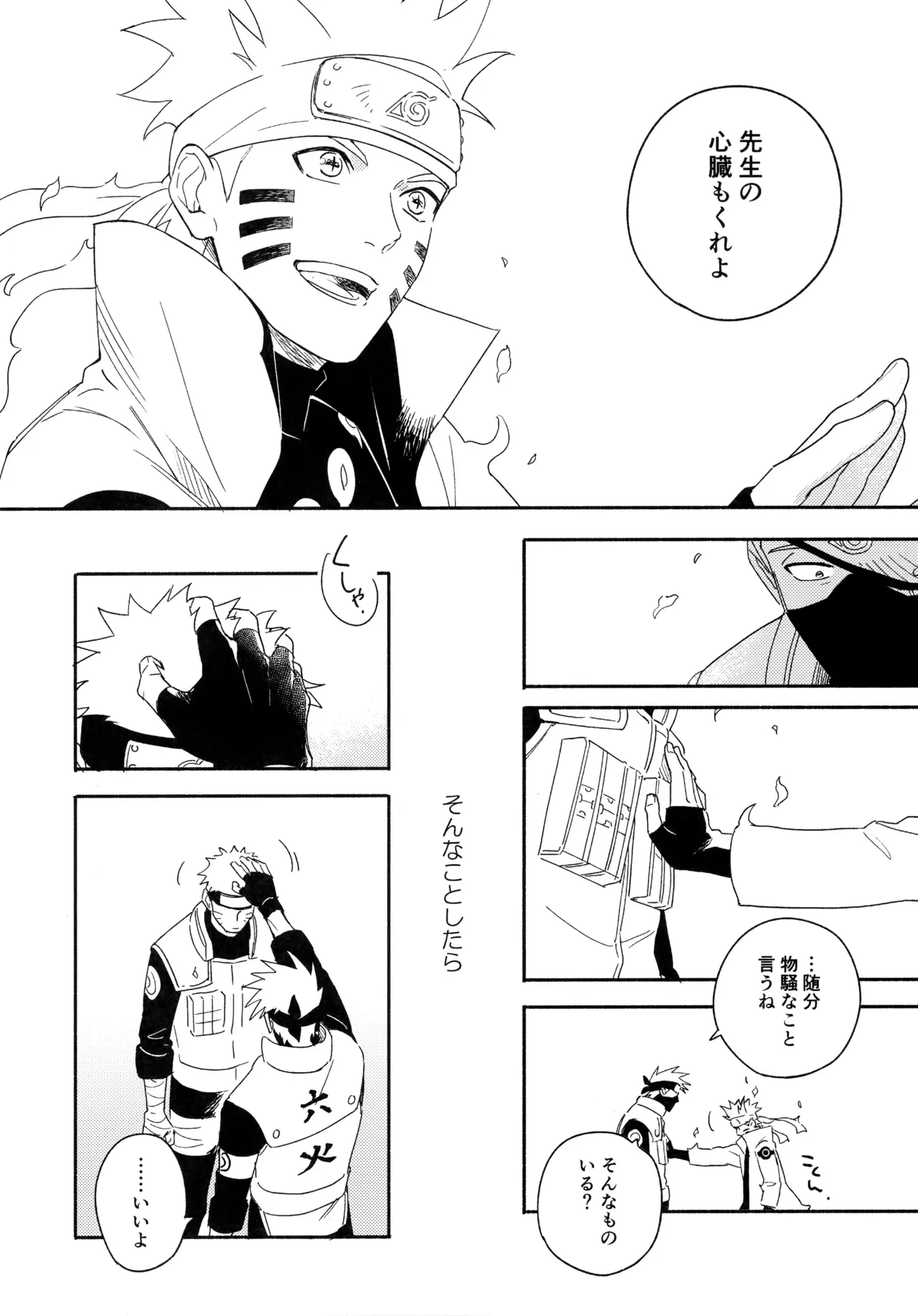 Page 196