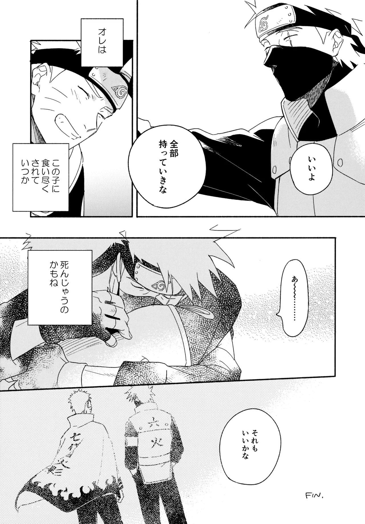 Page 197