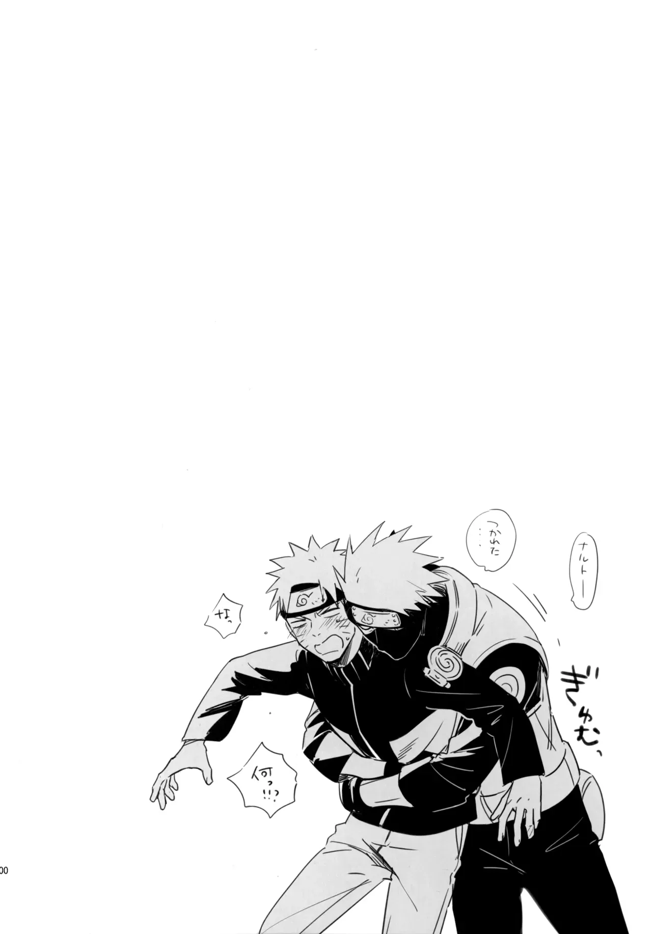 Page 198