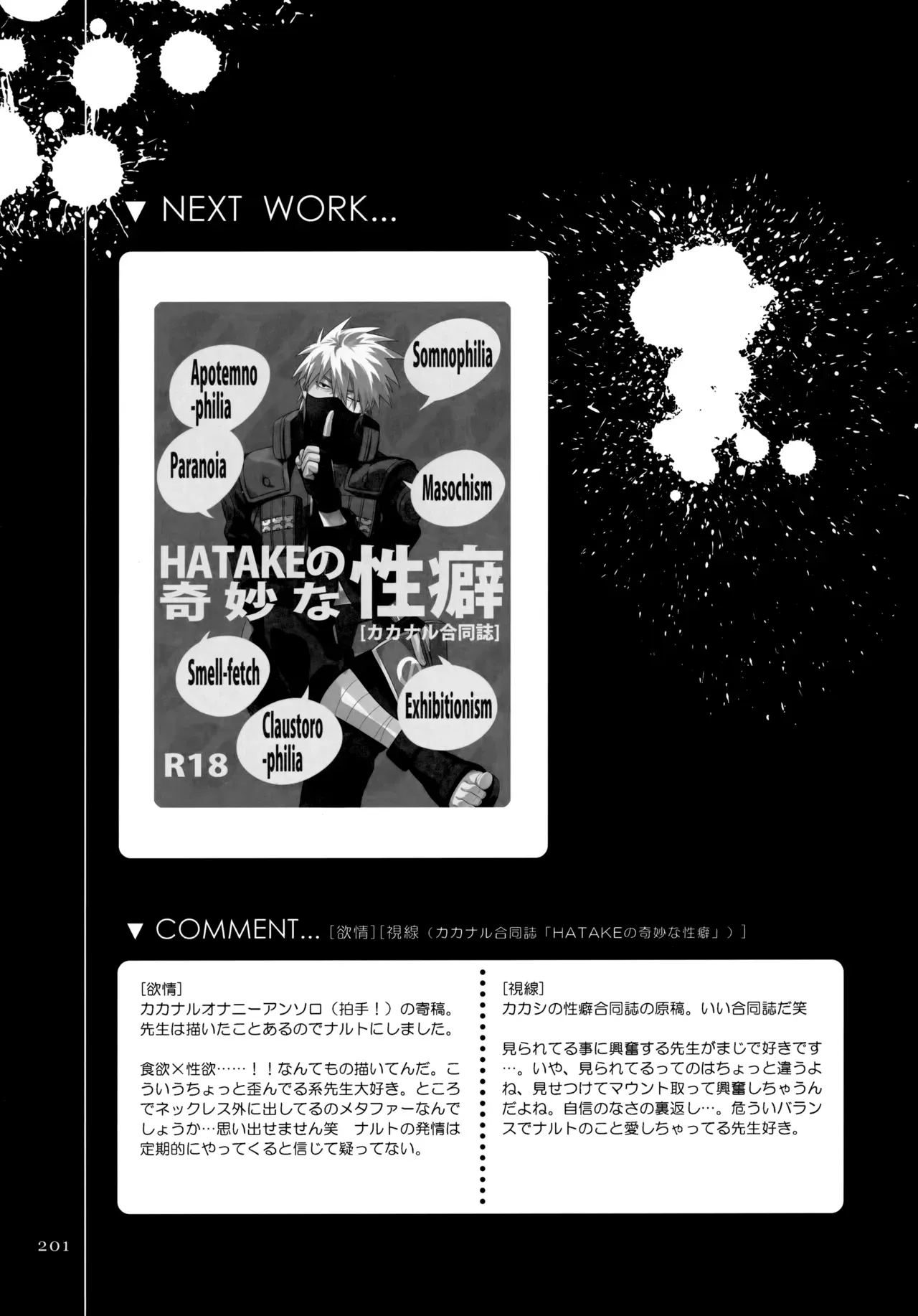 Page 199