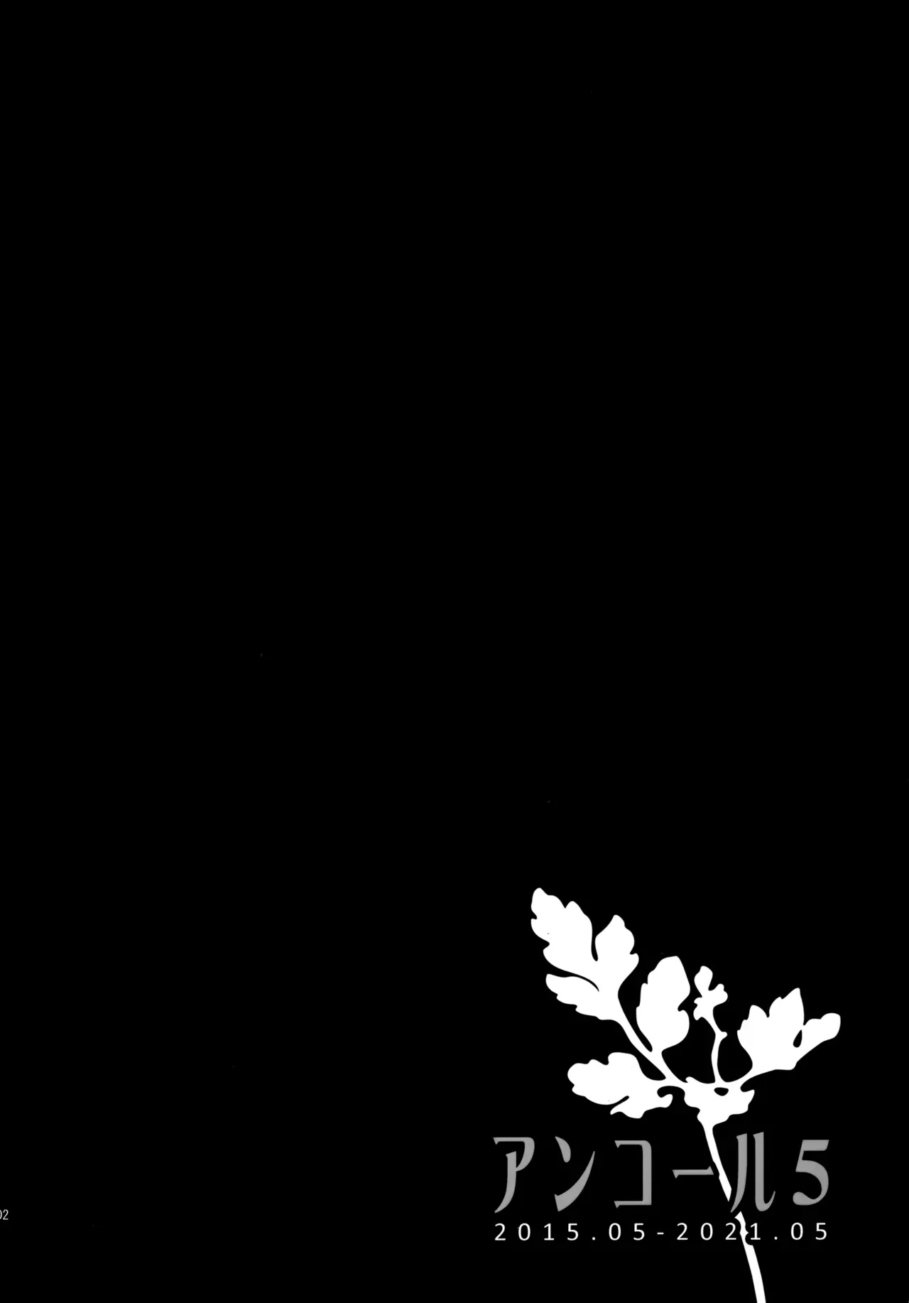 Page 200