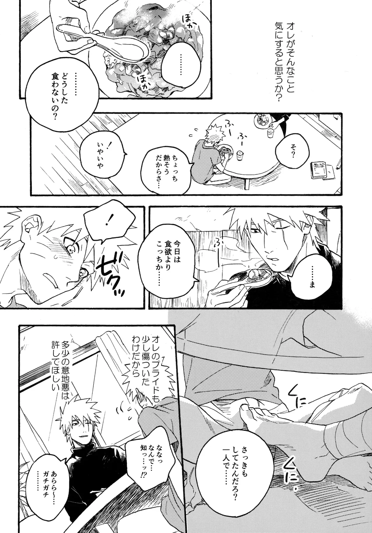 Page 203