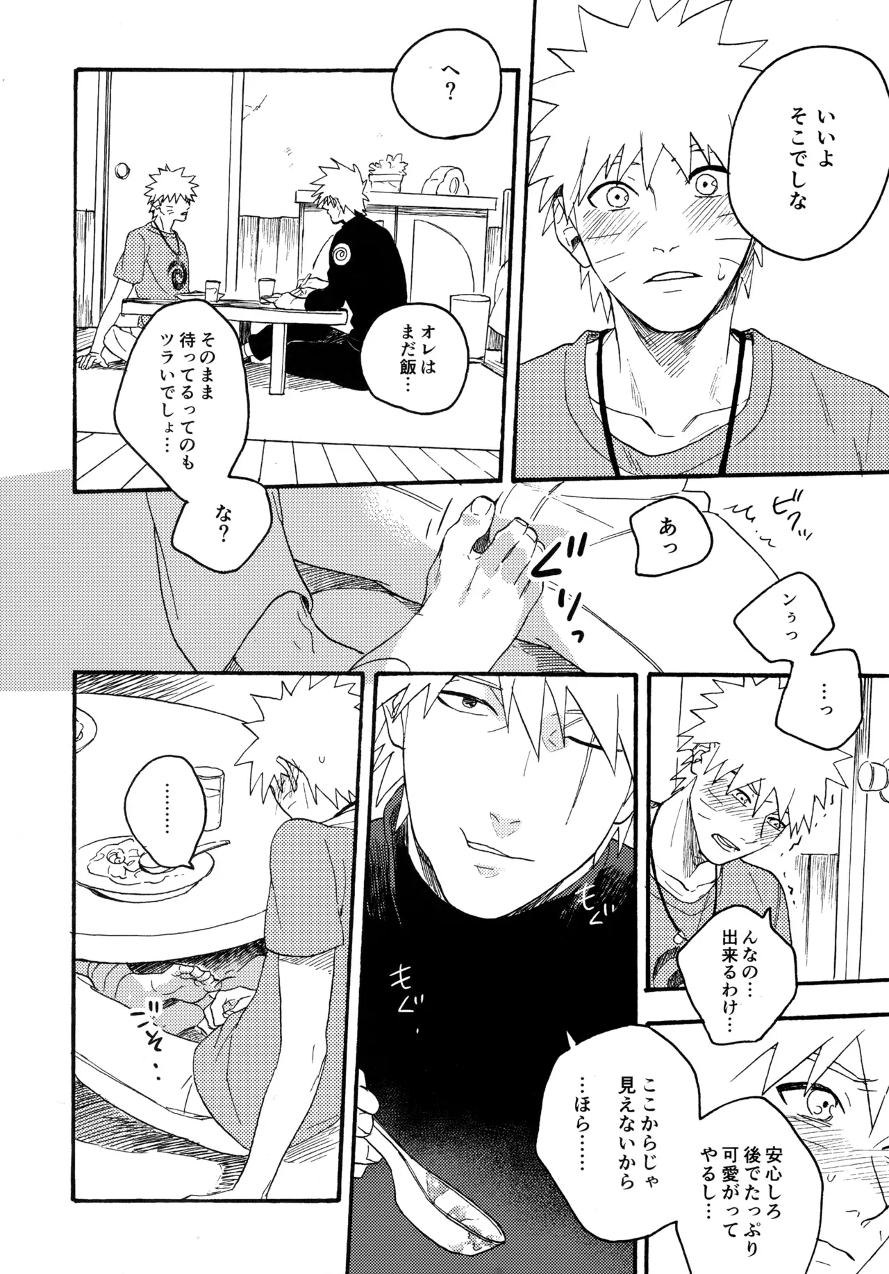 Page 204