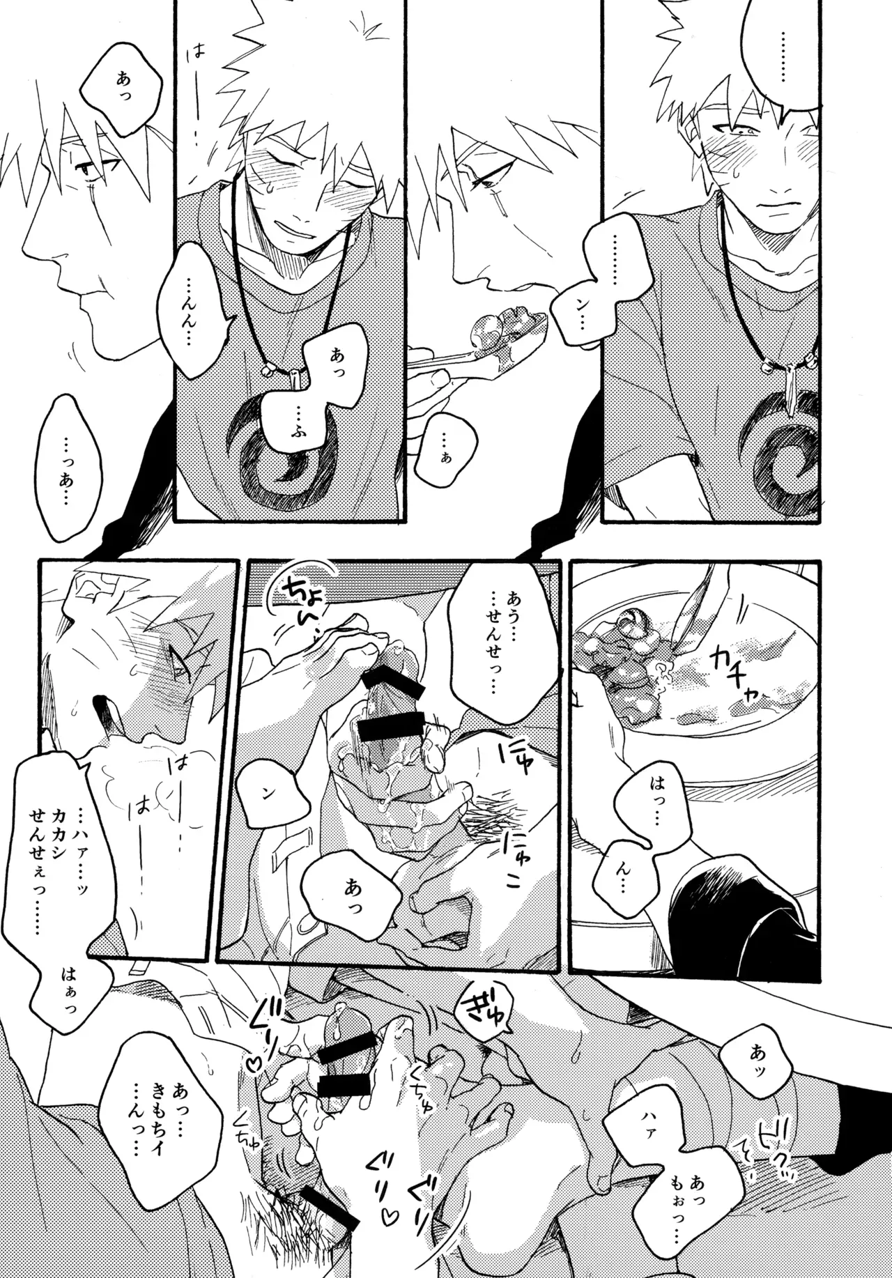 Page 205