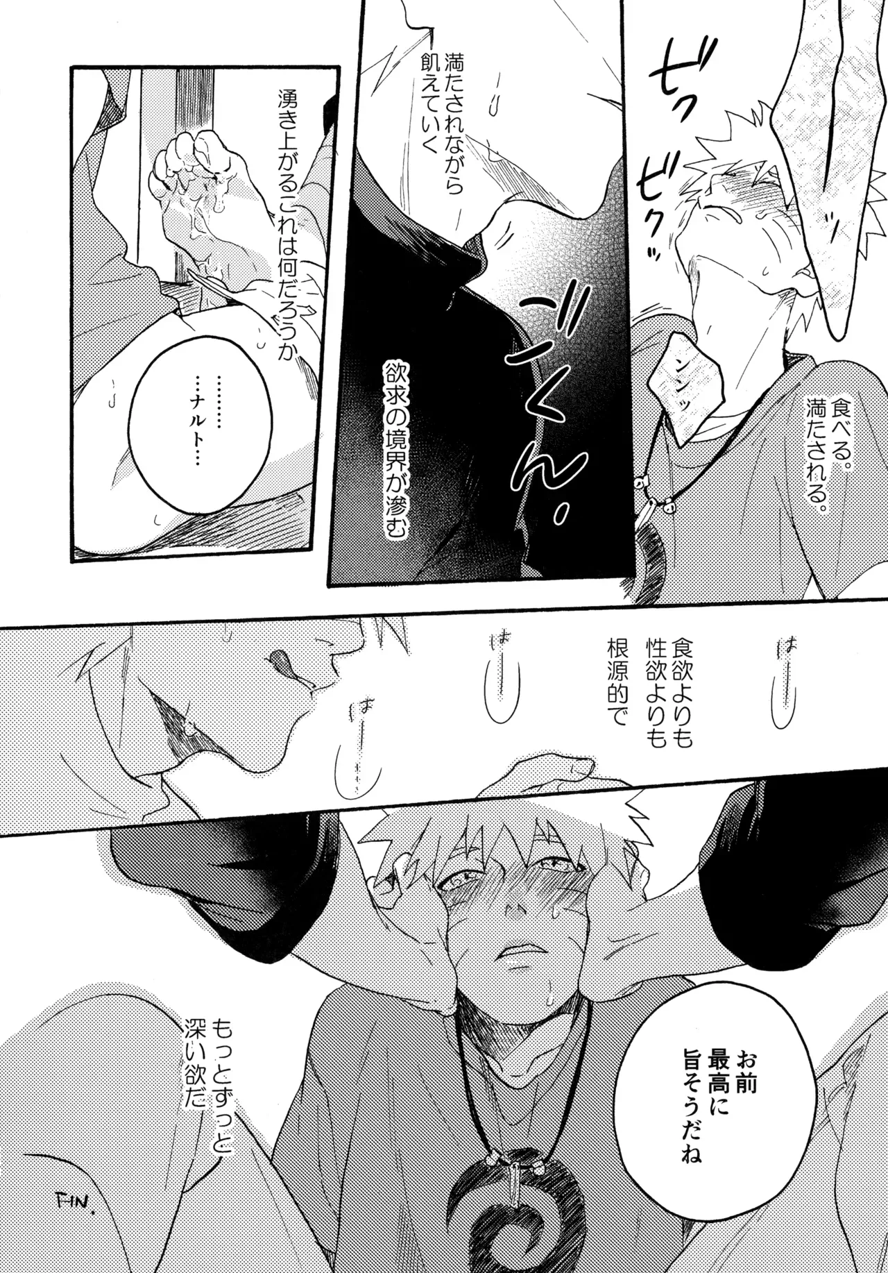 Page 206