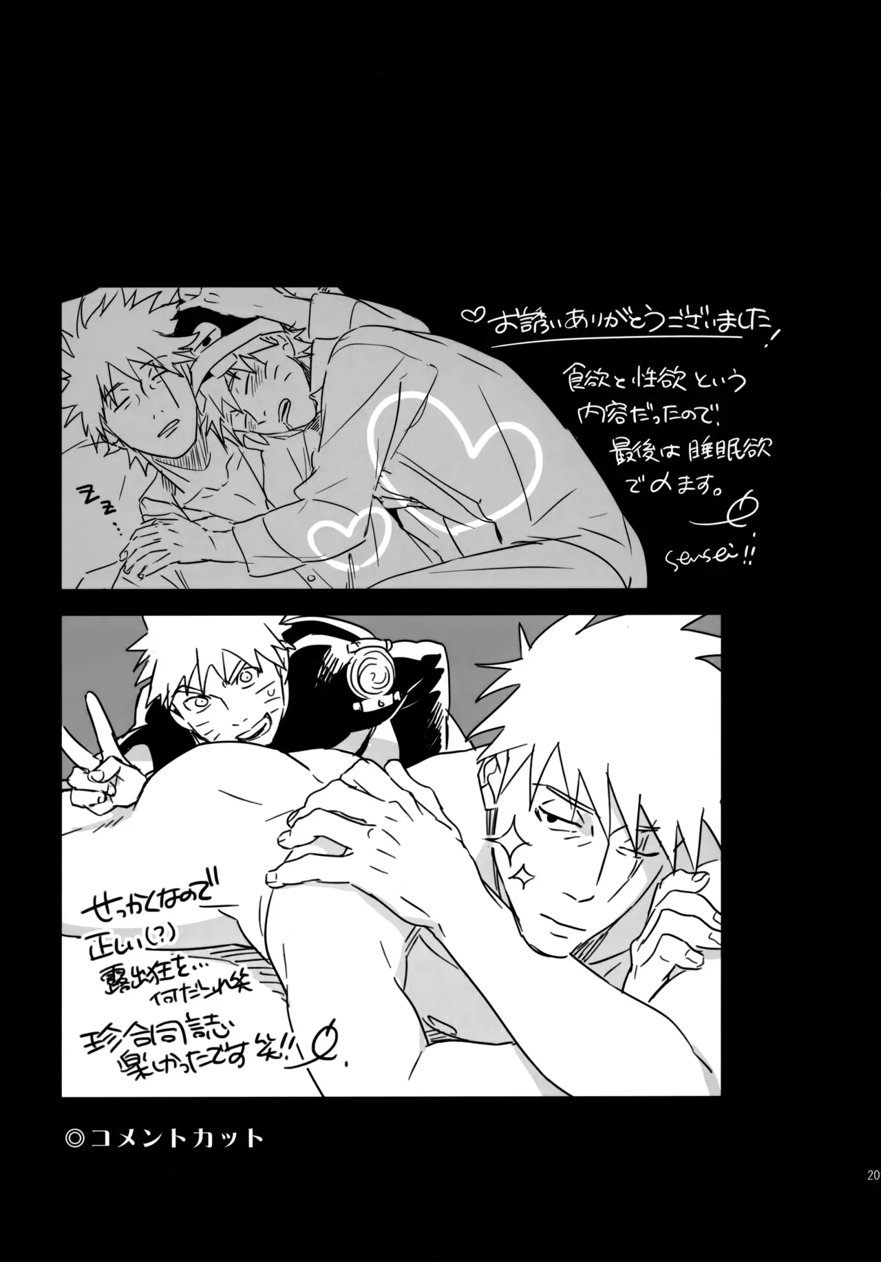 Page 207