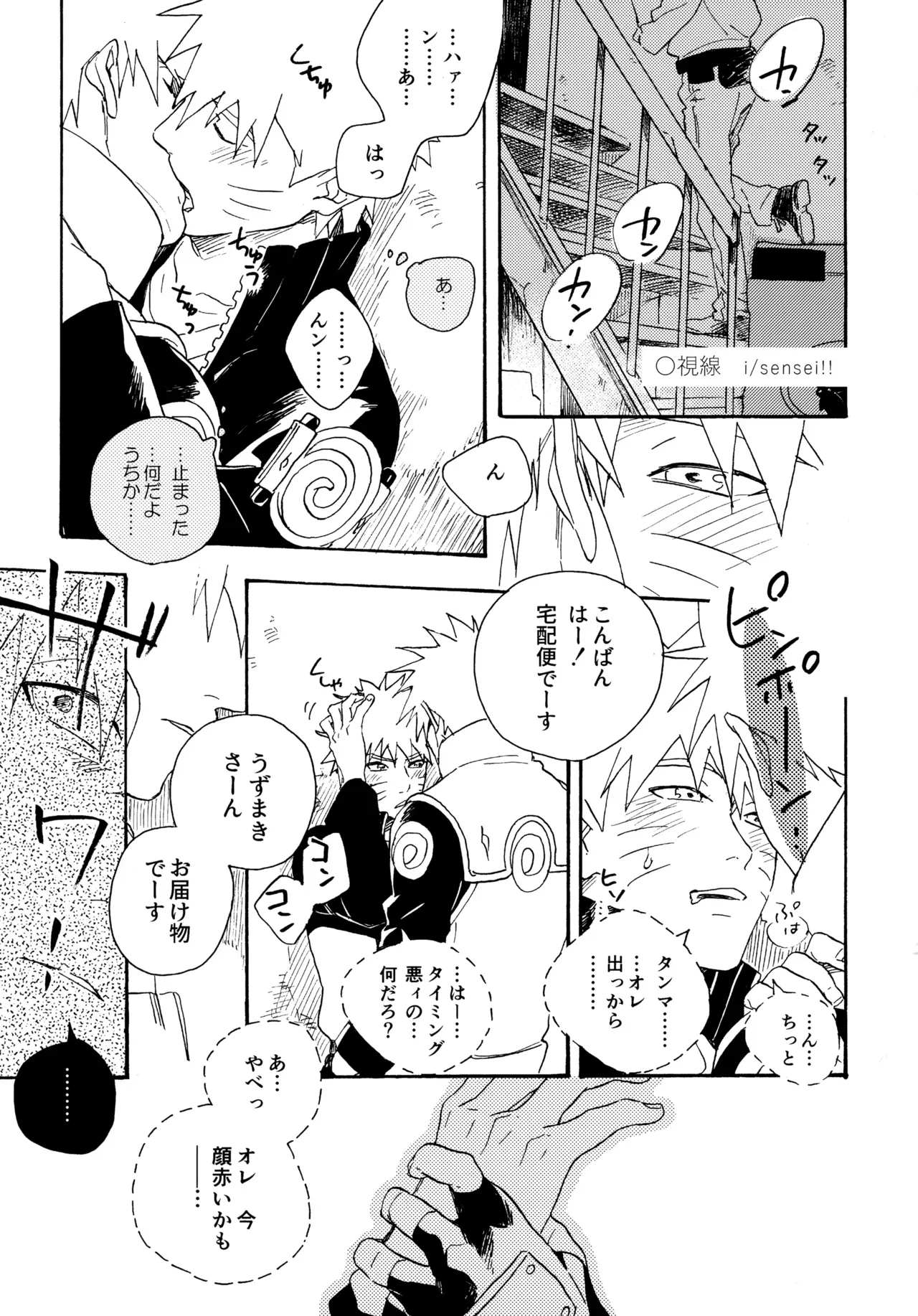 Page 209