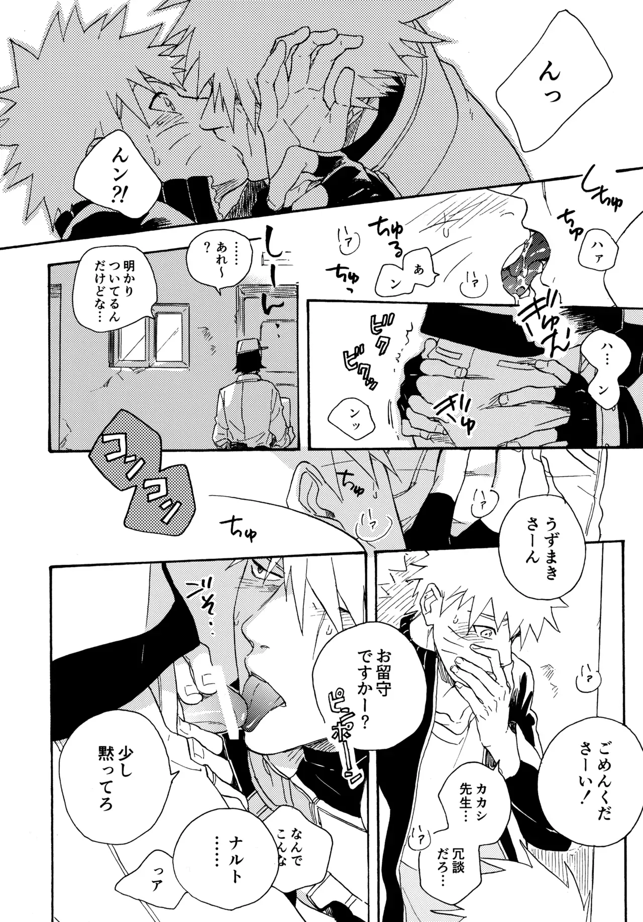 Page 210