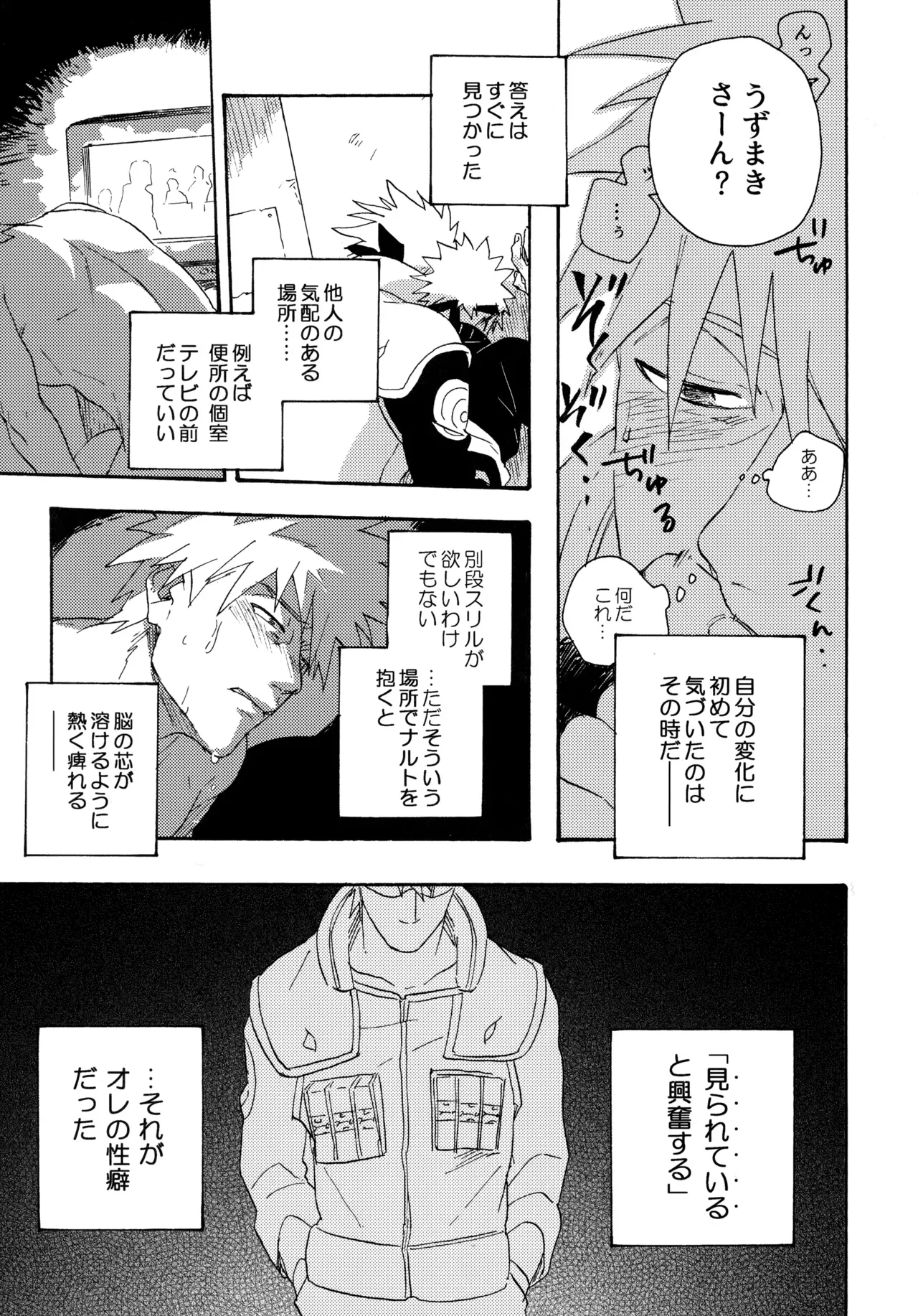 Page 211