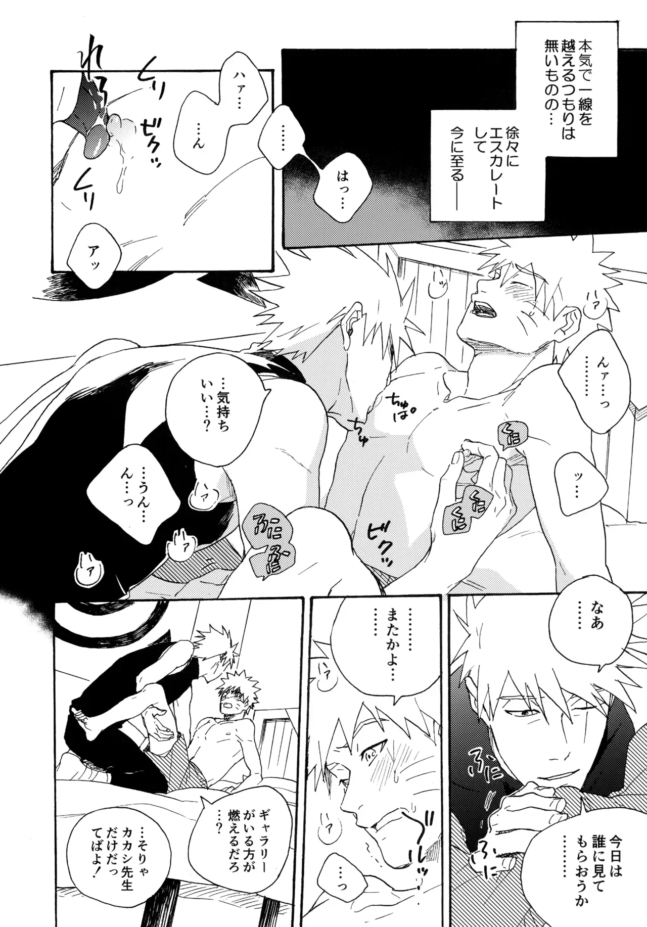 Page 212