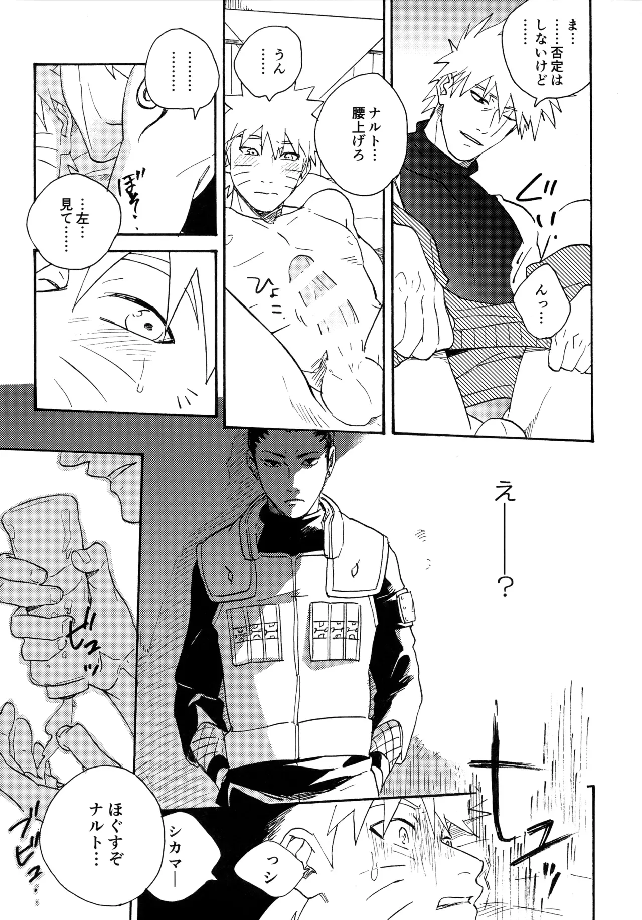 Page 213