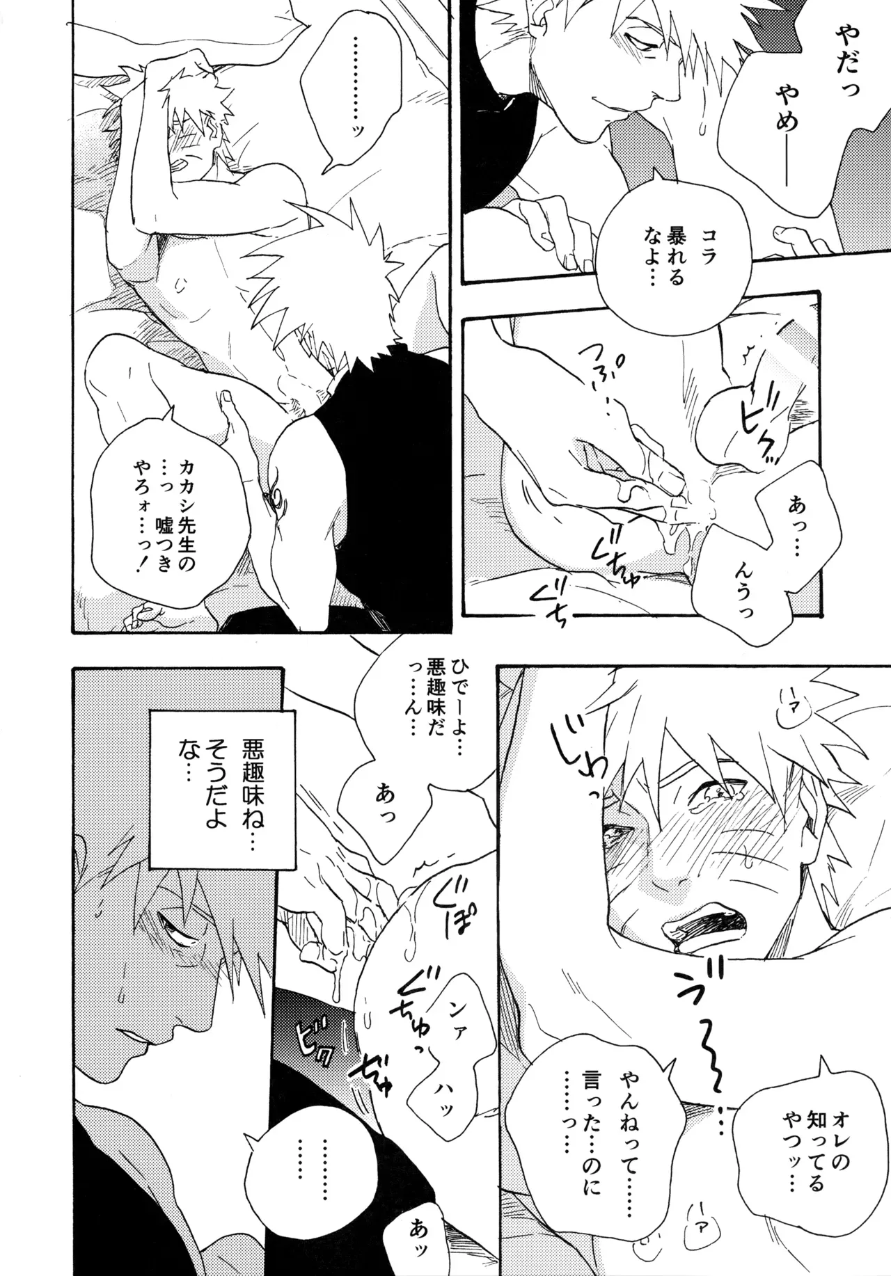 Page 214