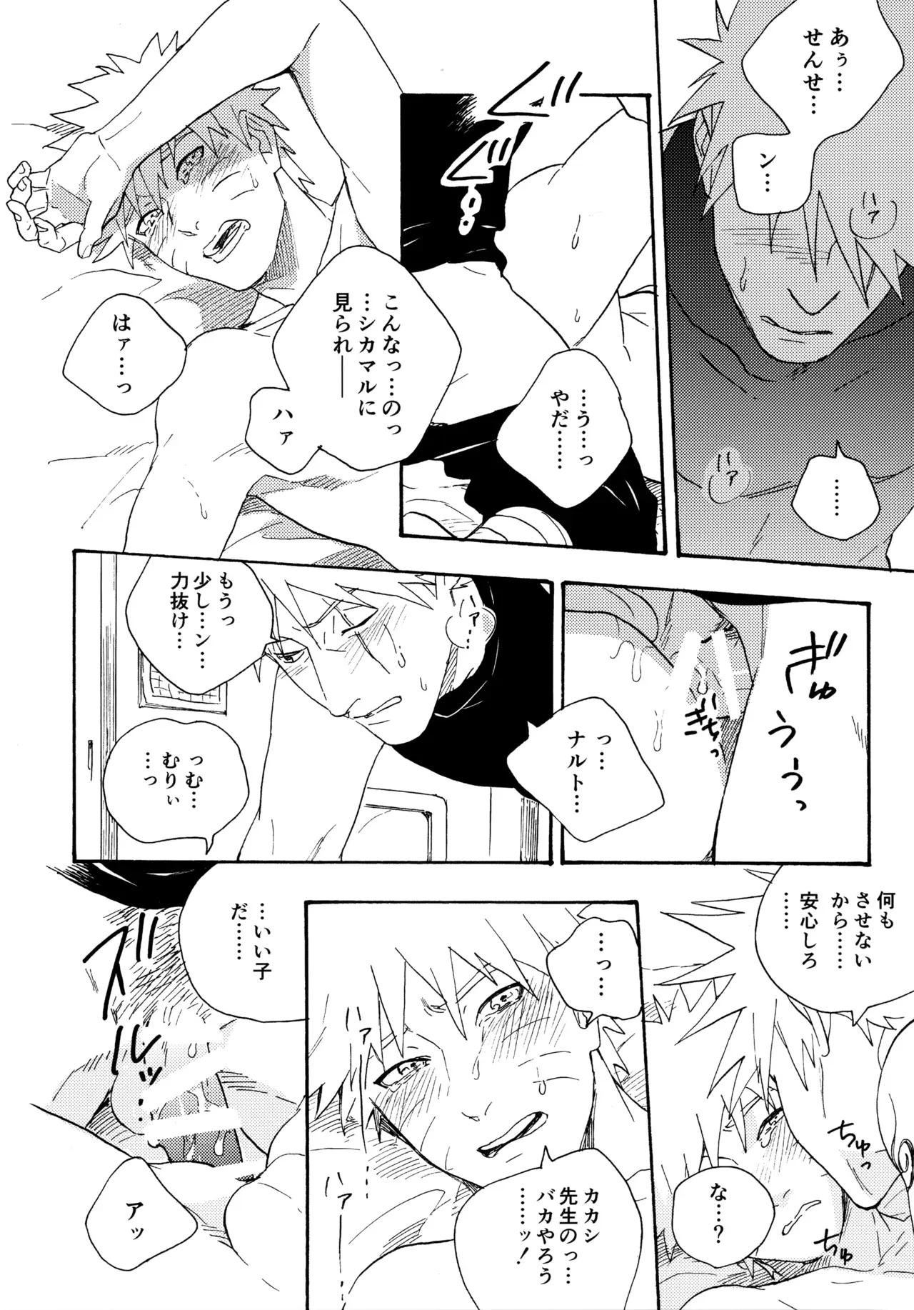 Page 216