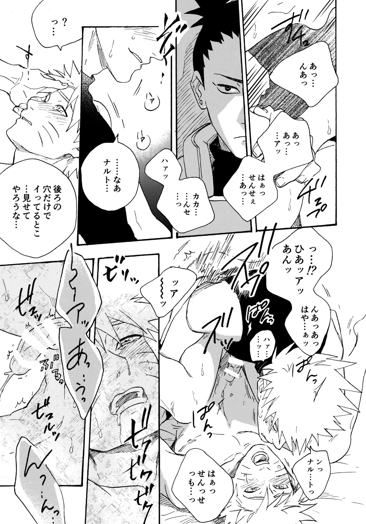 Page 217