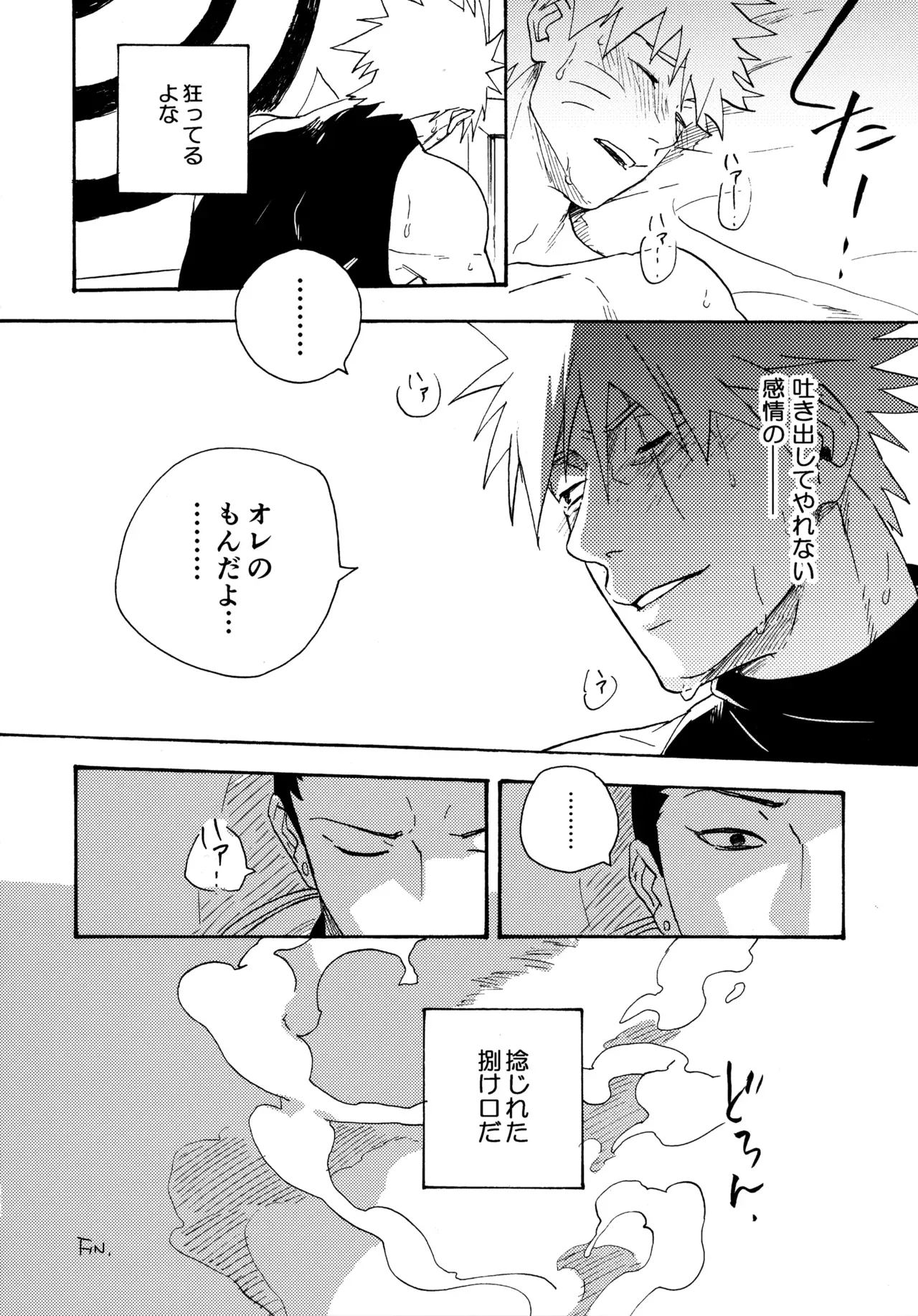 Page 218