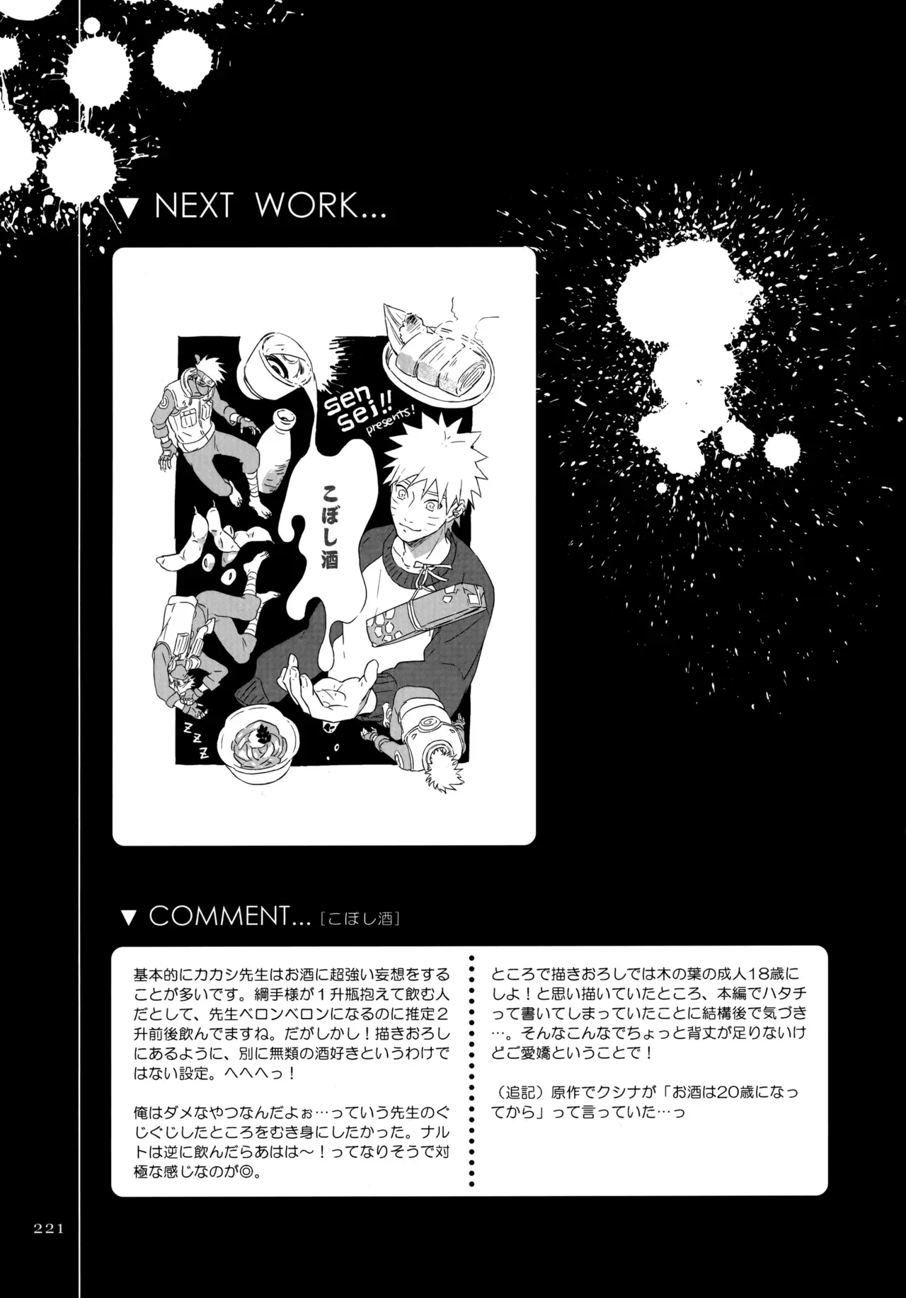Page 219